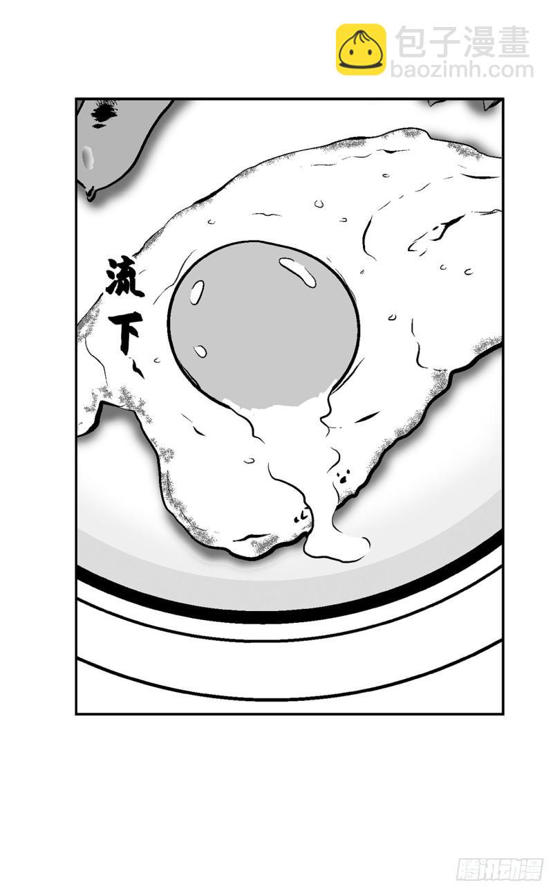 1 荷蛋黄啥时候戳破才好？(1/2)-第3话