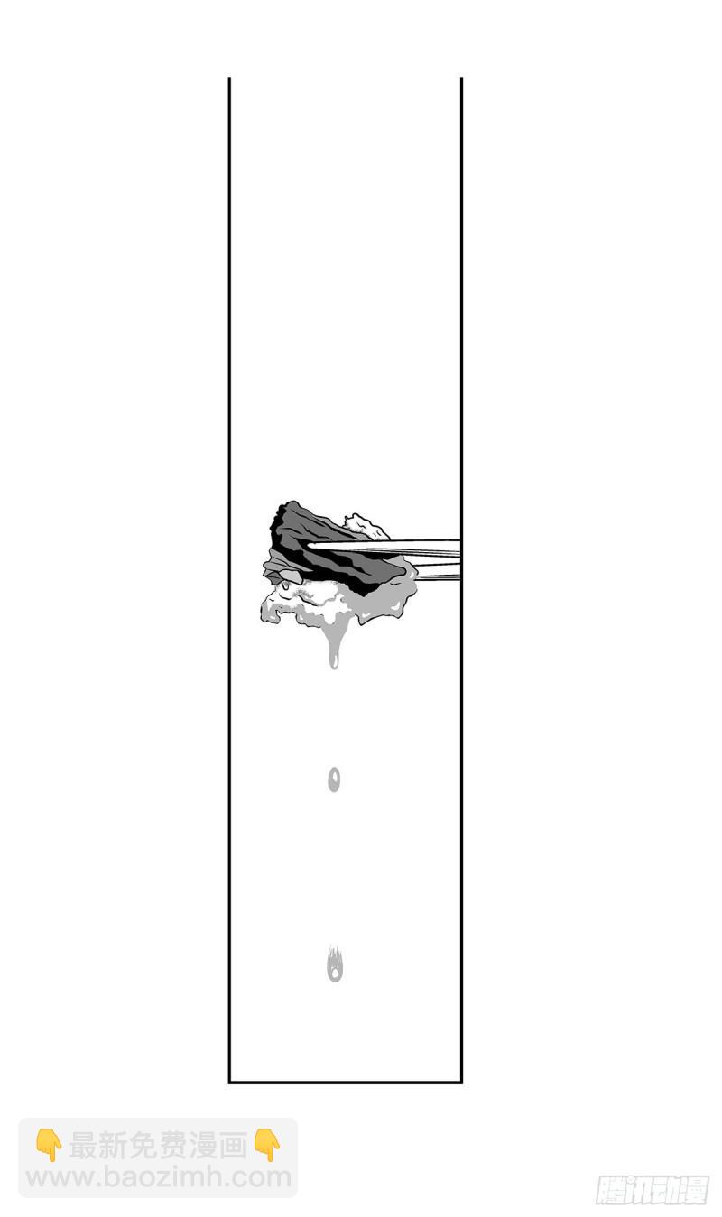 1 荷蛋黄啥时候戳破才好？(1/2)-第3话