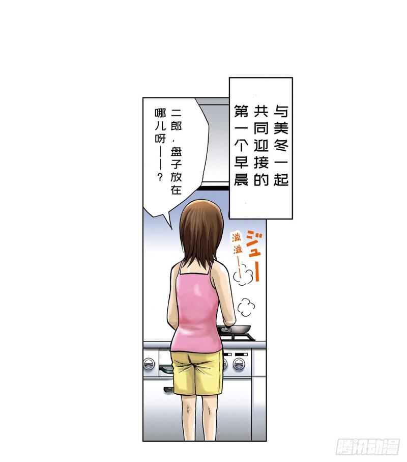 1 荷蛋黄啥时候戳破才好？(1/2)-第3话