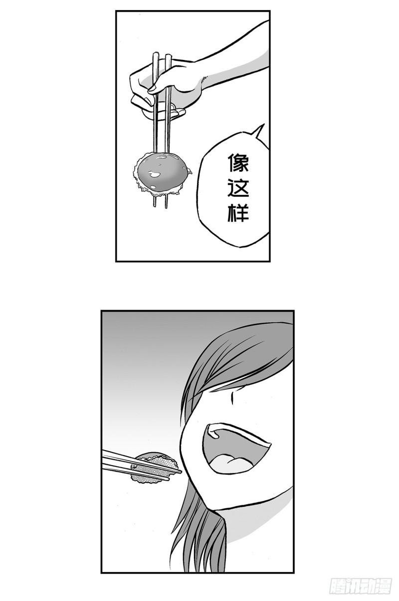 1 荷蛋黄啥时候戳破才好？(1/2)-第3话