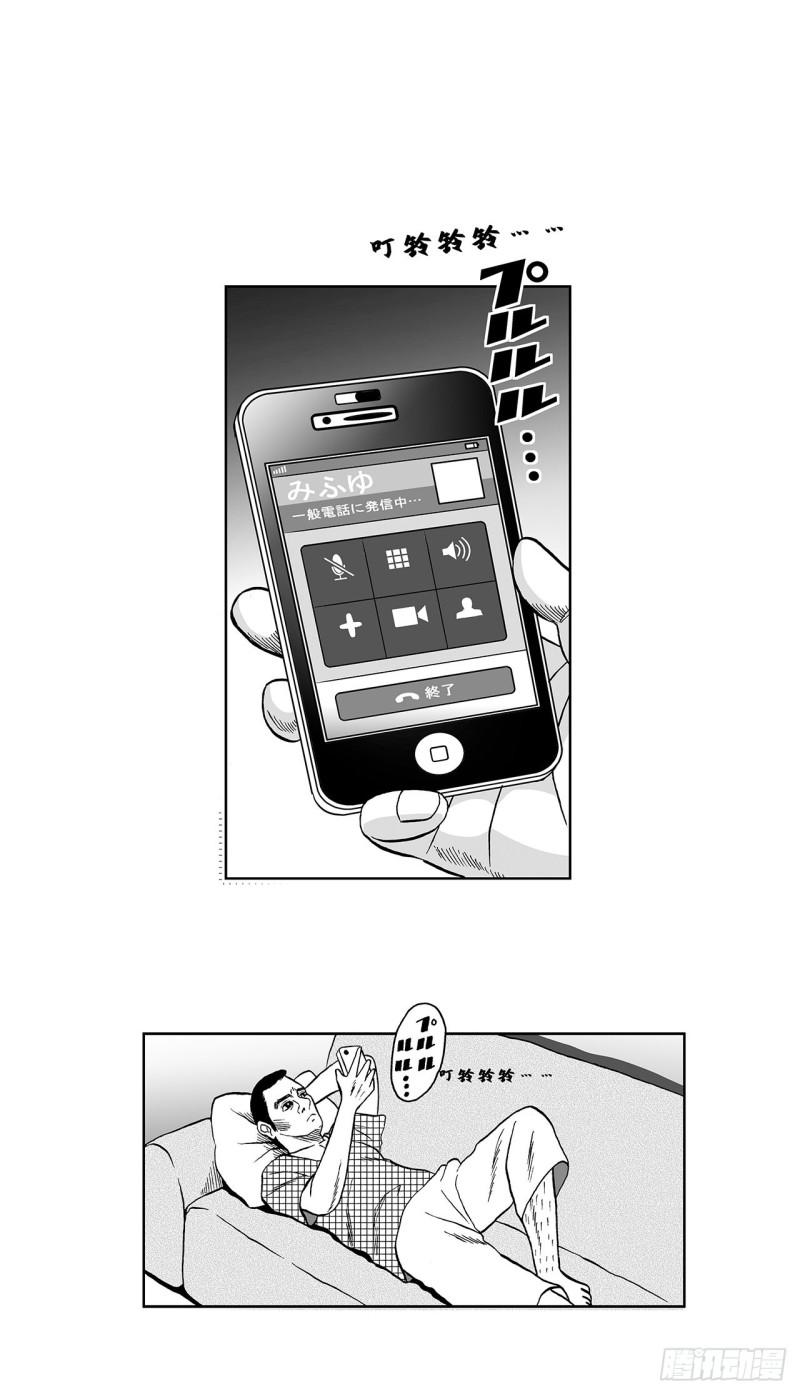 1 荷蛋黄啥时候戳破才好？(1/2)-第3话