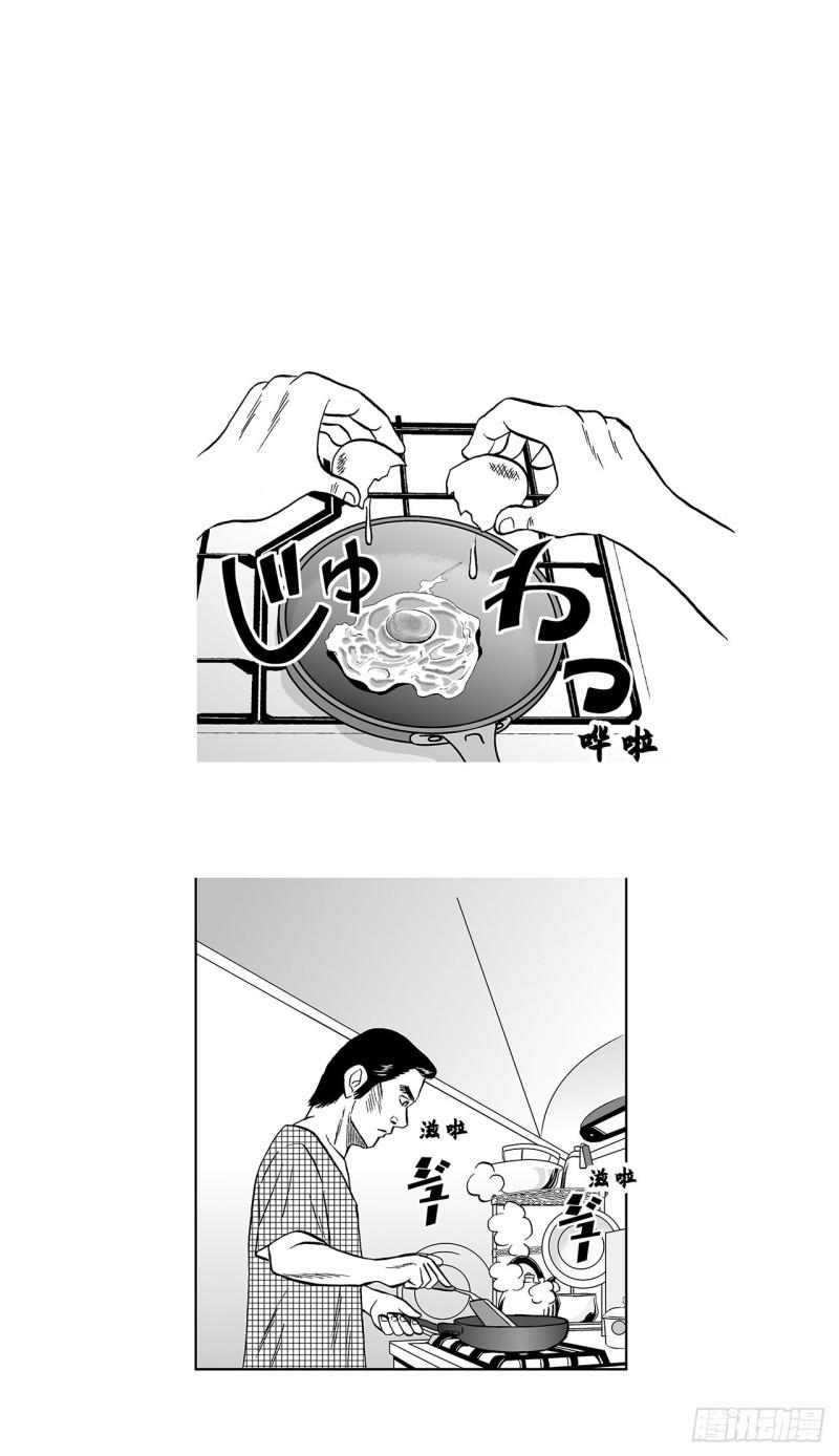 1 荷蛋黄啥时候戳破才好？(1/2)-第3话