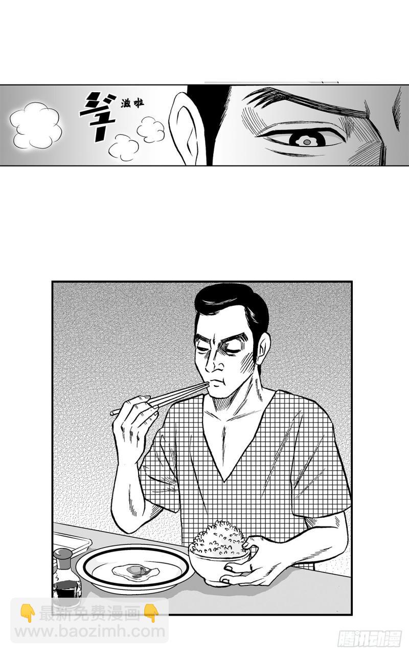 1 荷蛋黄啥时候戳破才好？(1/2)-第3话