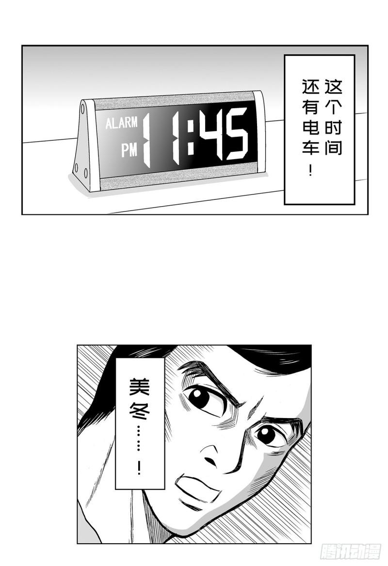 1 荷蛋黄啥时候戳破才好？(1/2)-第3话