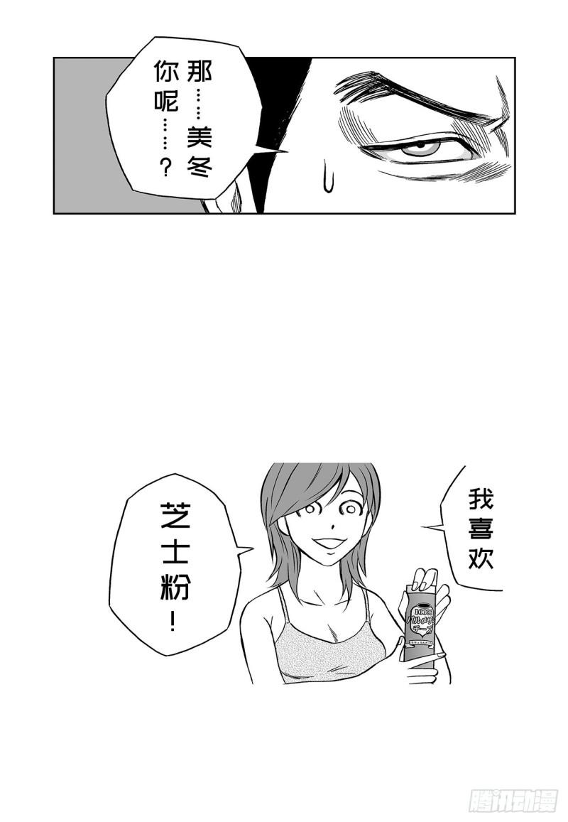 1 荷蛋黄啥时候戳破才好？(1/2)-第3话