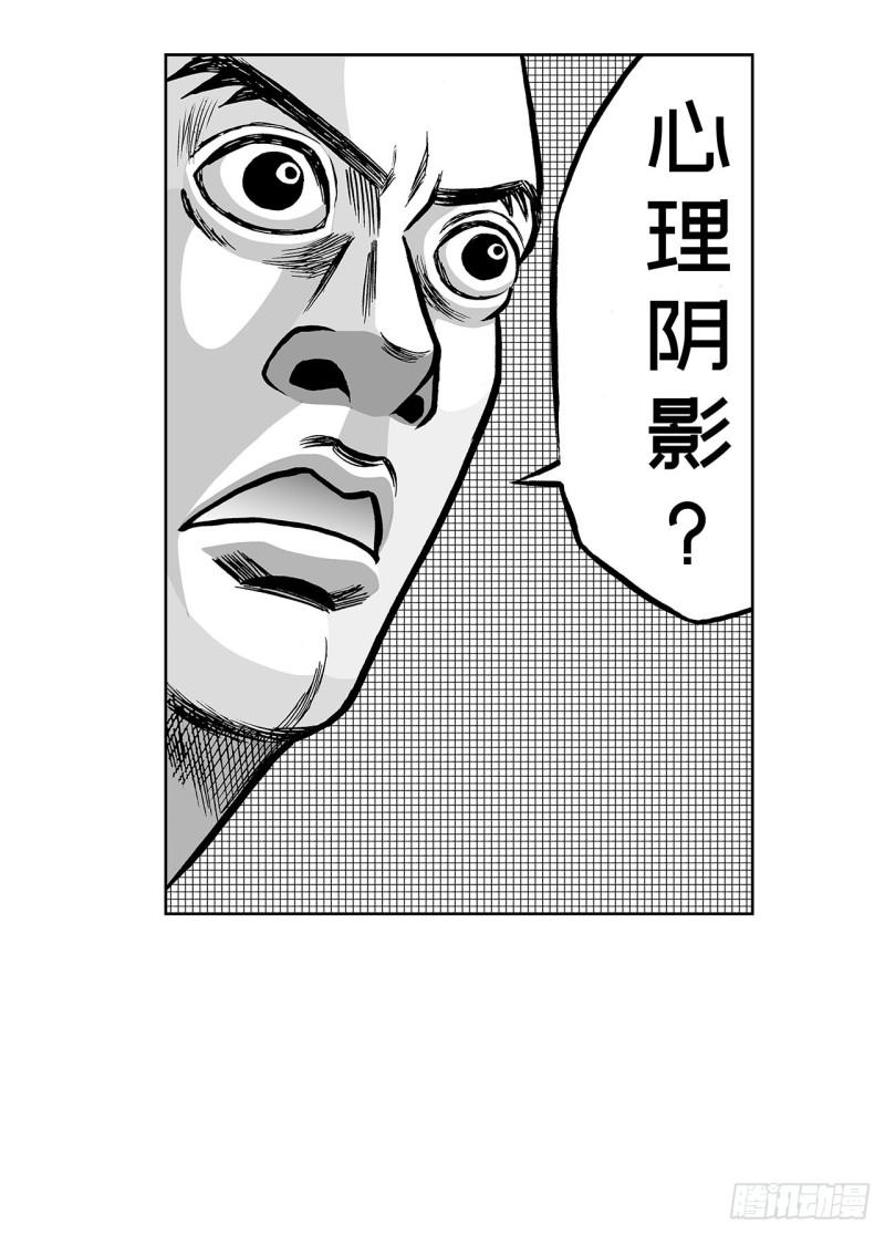 3 咖喱的酱汁，该怎么浇？(1/2)-第5话