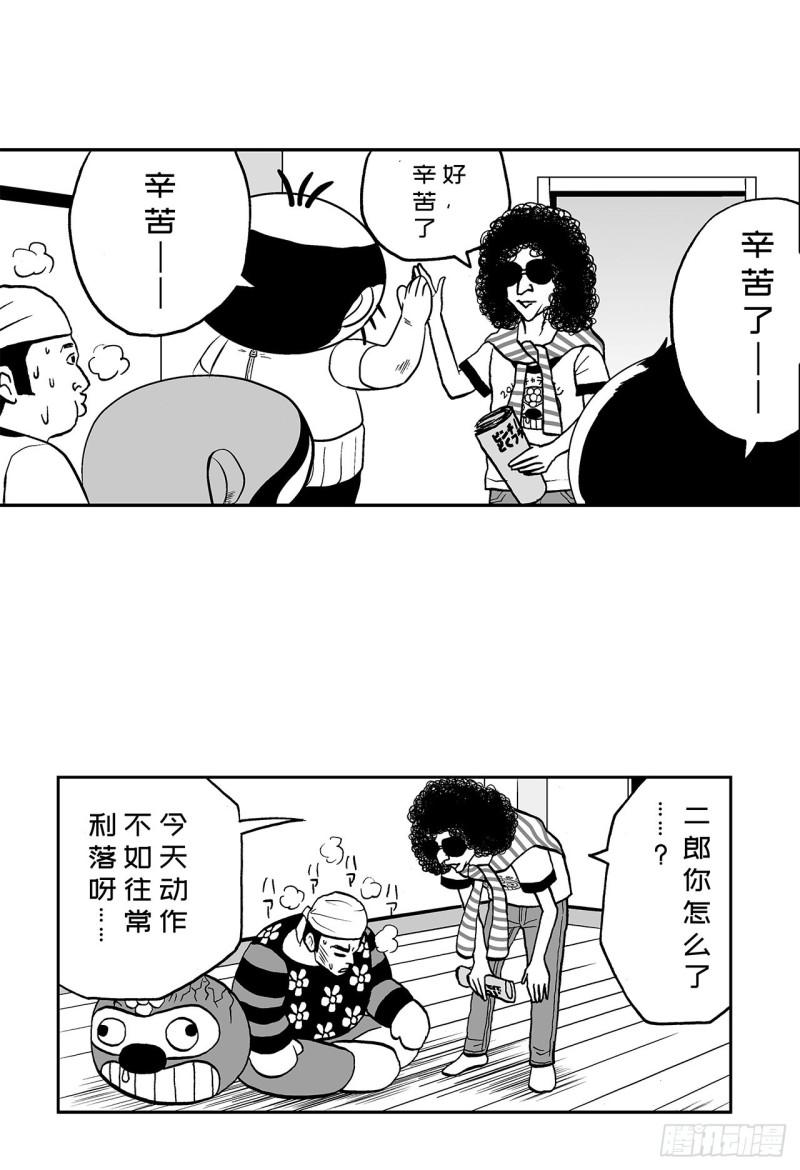 3 咖喱的酱汁，该怎么浇？(1/2)-第5话