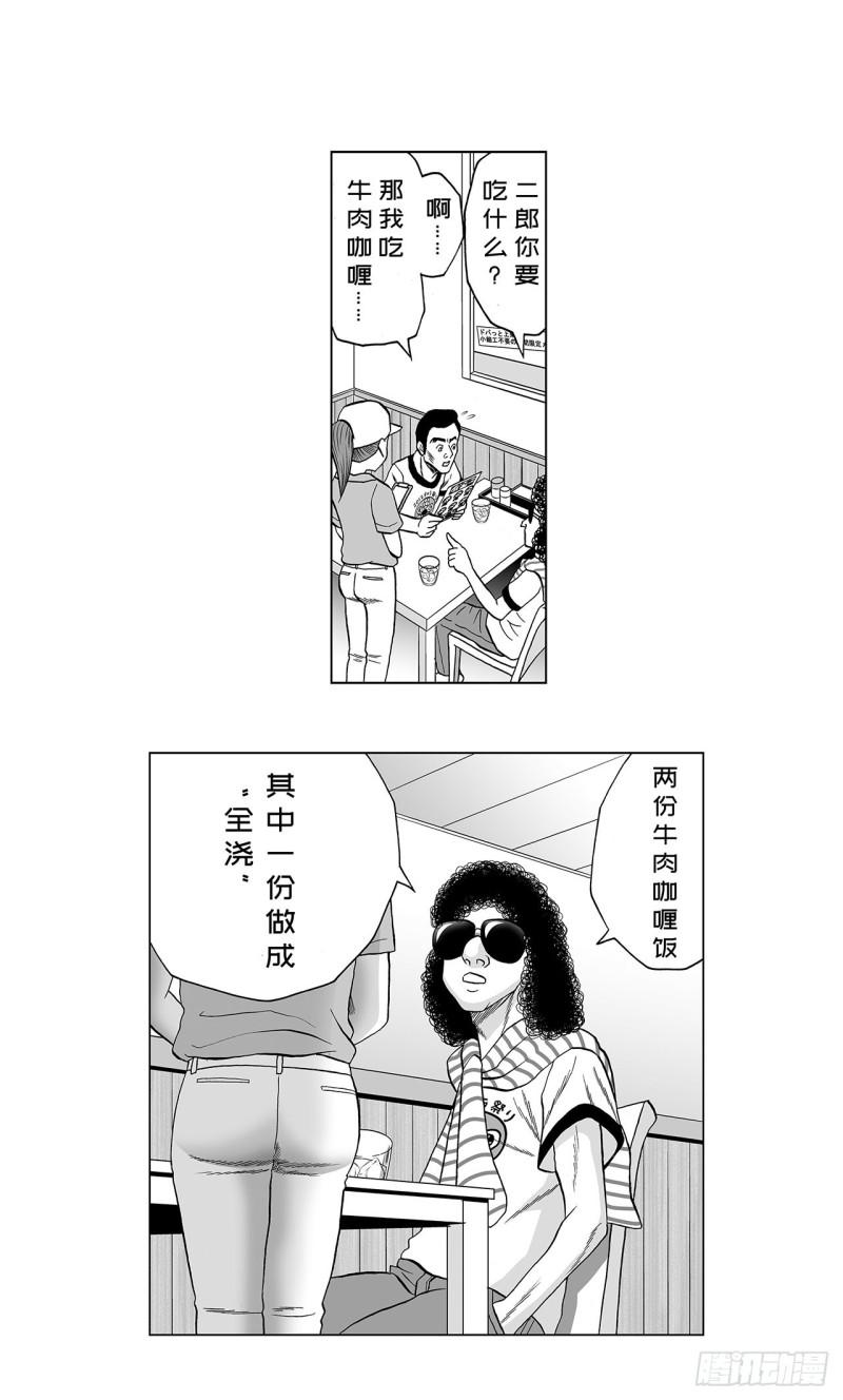 3 咖喱的酱汁，该怎么浇？(1/2)-第5话