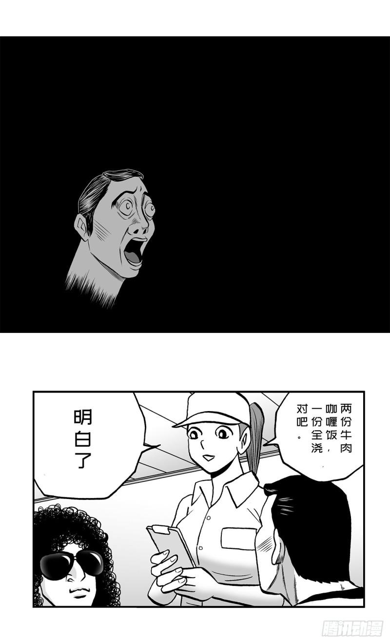 3 咖喱的酱汁，该怎么浇？(1/2)-第5话