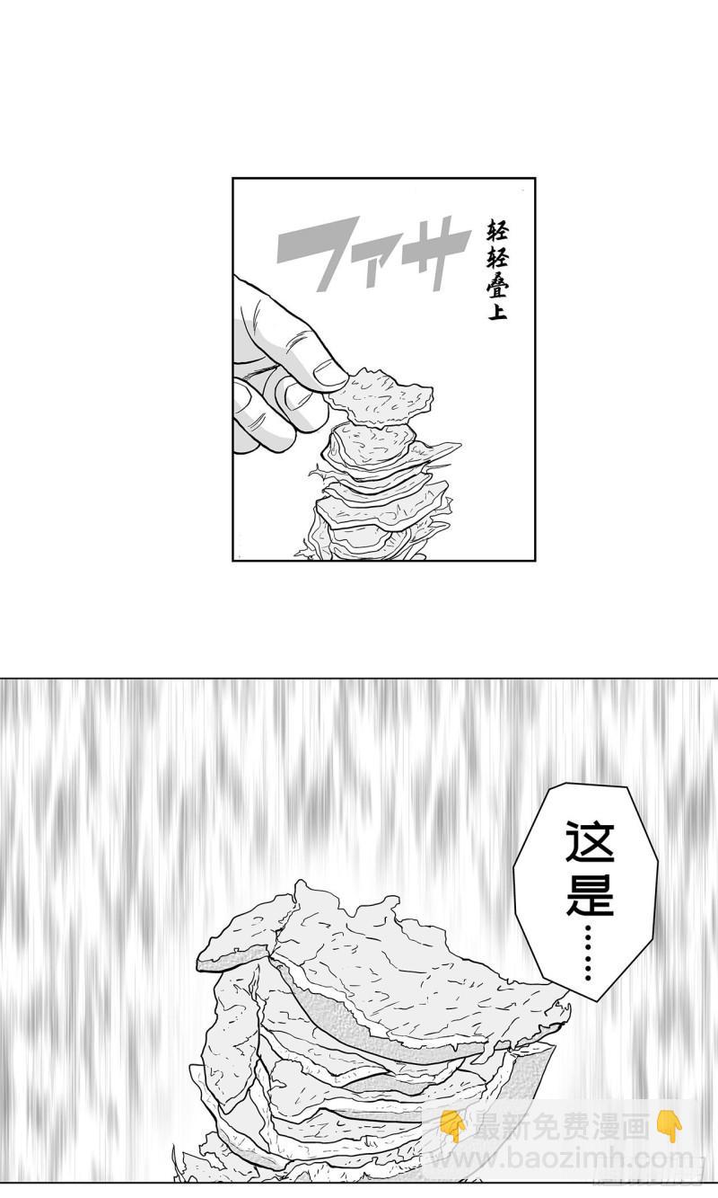 5 橘子皮，该怎么剥？(1/2)-第7话