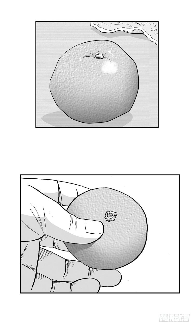 5 橘子皮，该怎么剥？(1/2)-第7话