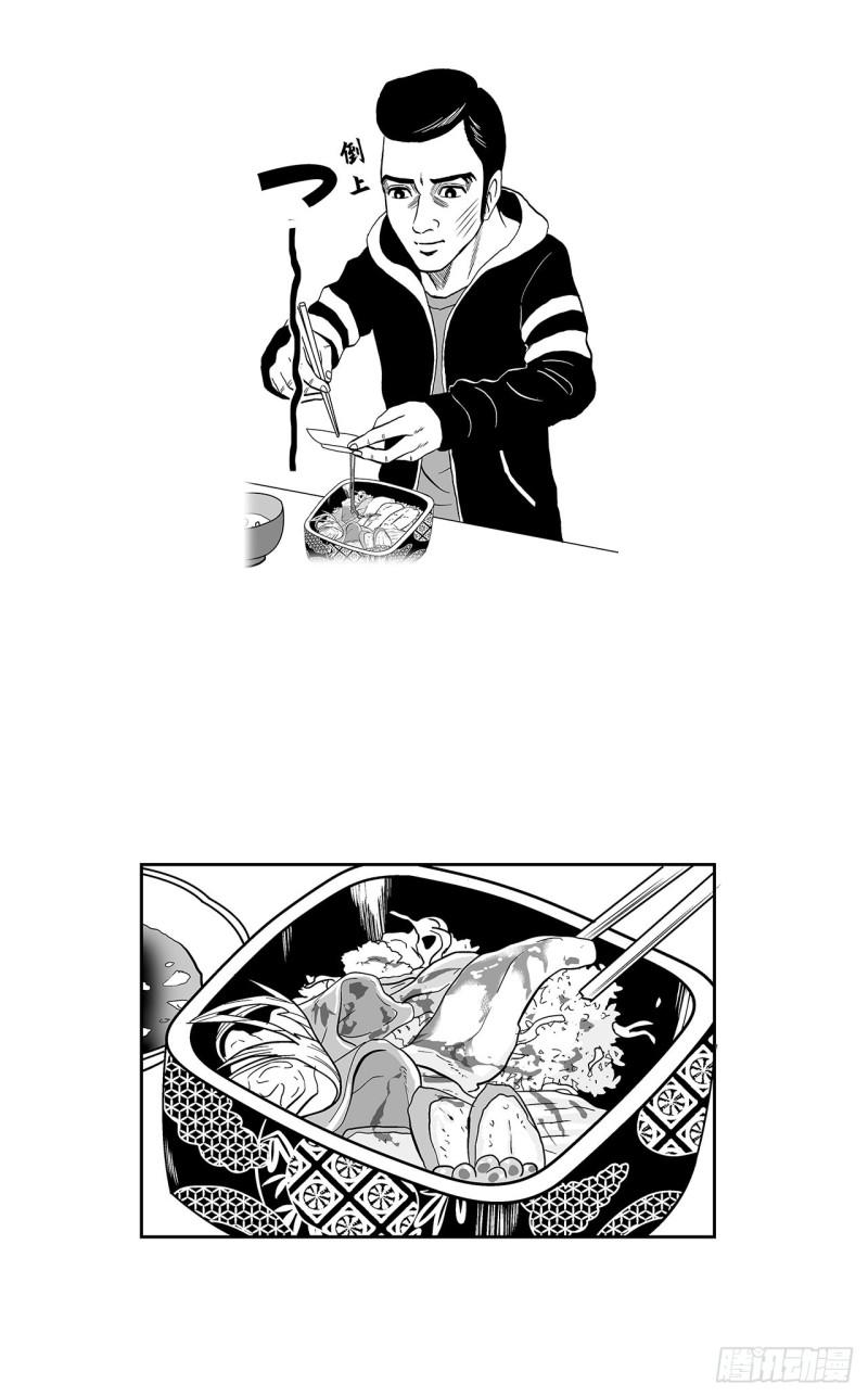 7 散寿司上该淋芥末酱油吗？(1/2)-第9话