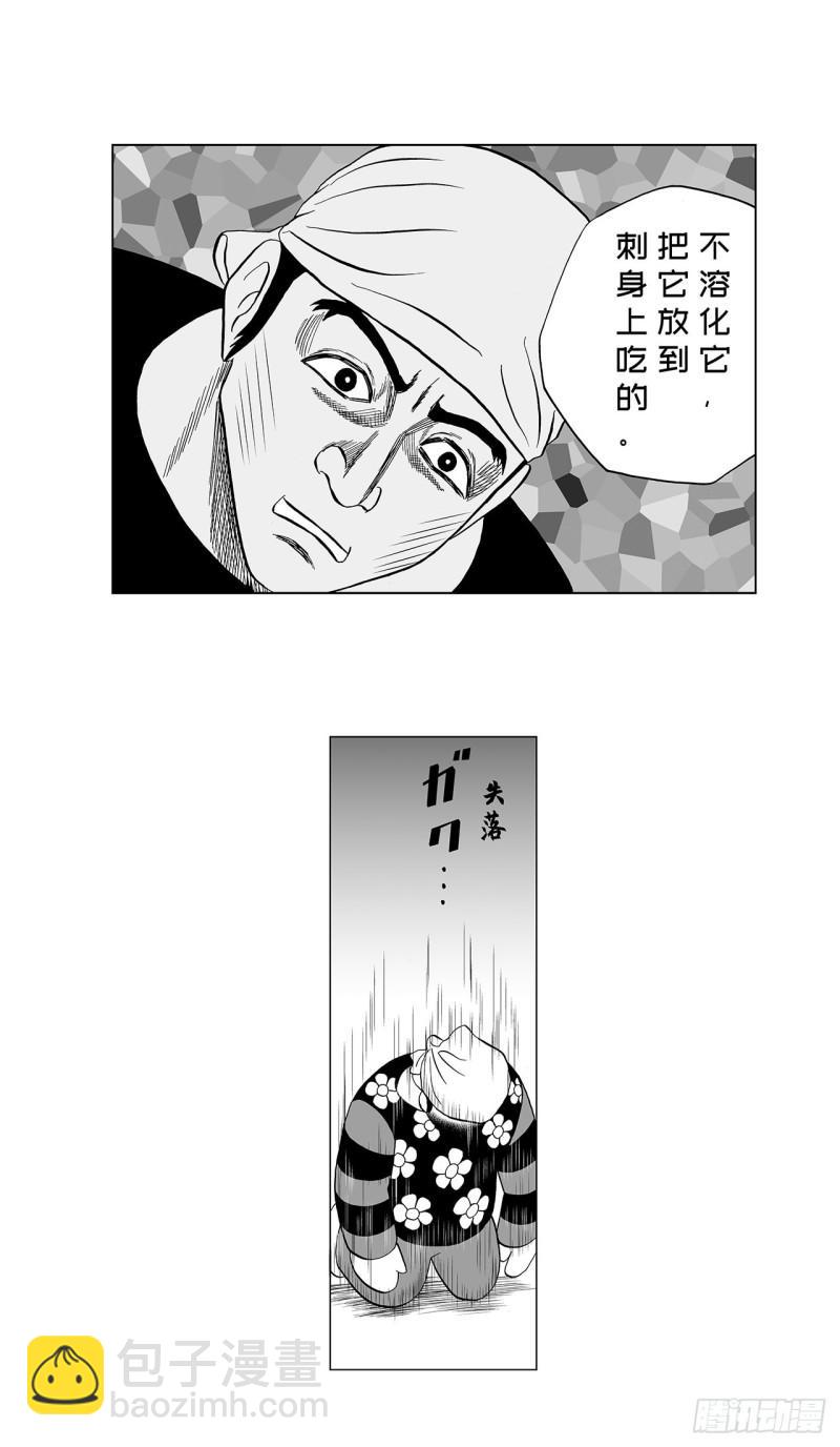 7 散寿司上该淋芥末酱油吗？(1/2)-第9话