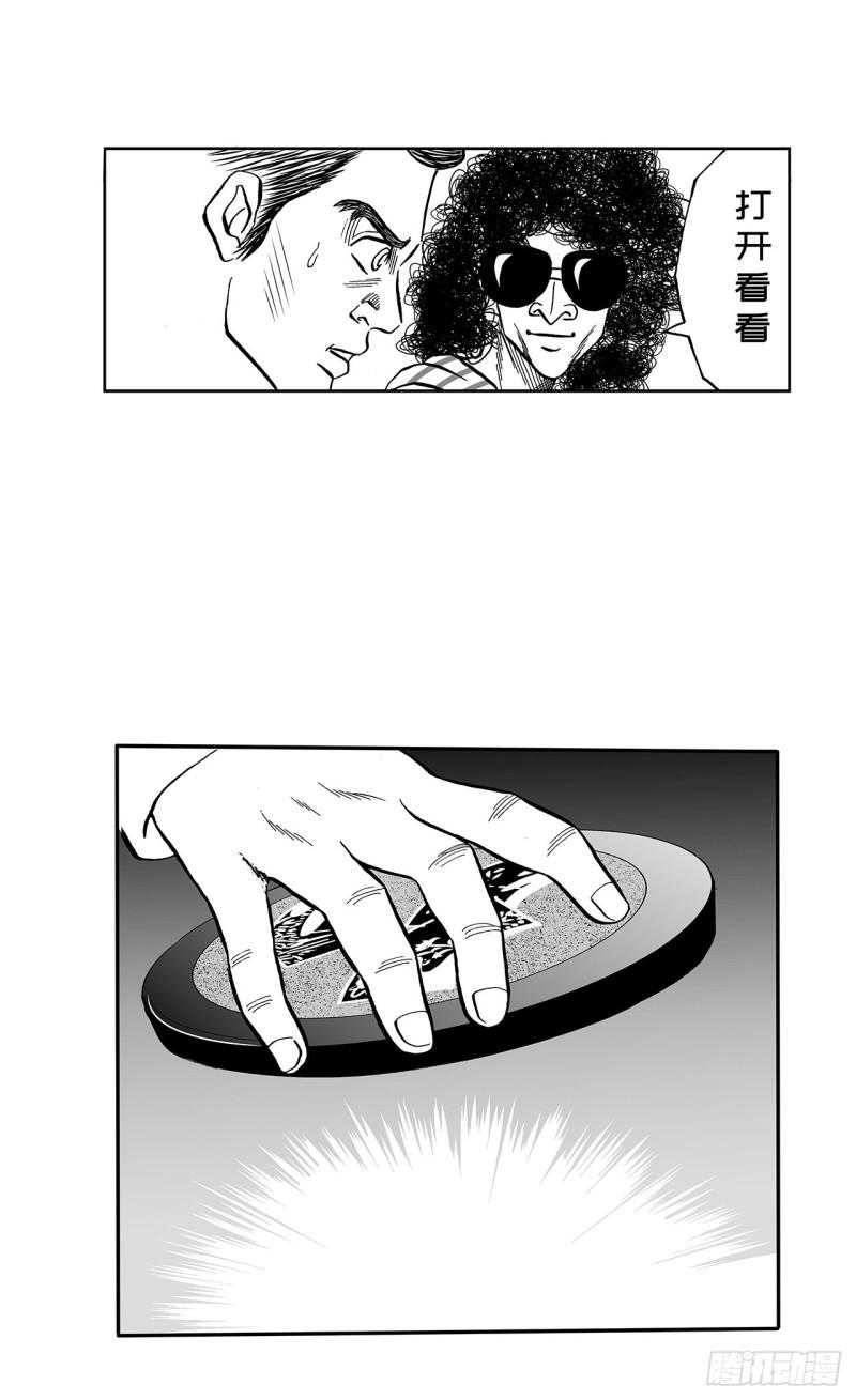 7 散寿司上该淋芥末酱油吗？(1/2)-第9话