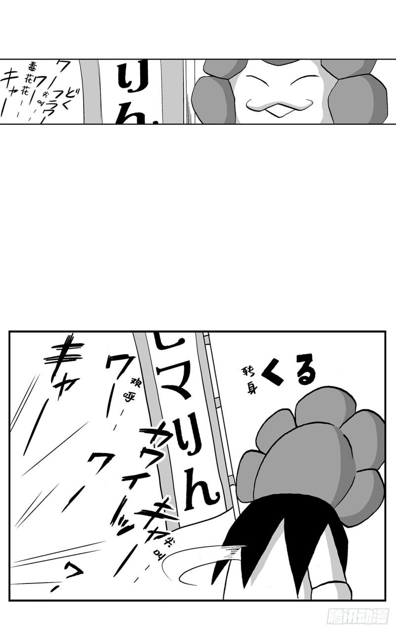 8 蛋糕上的草莓什么时候吃 A-第11话