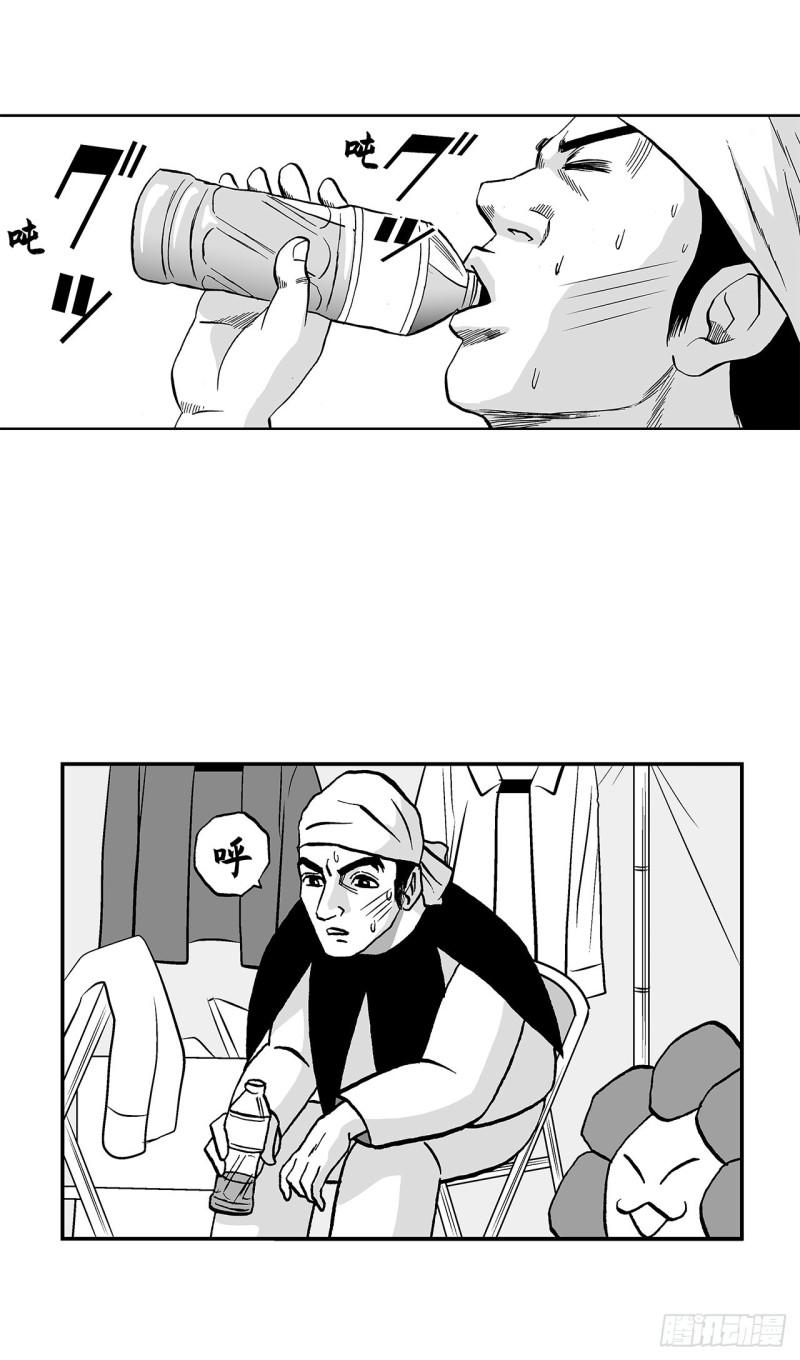 8 蛋糕上的草莓什么时候吃 A-第11话