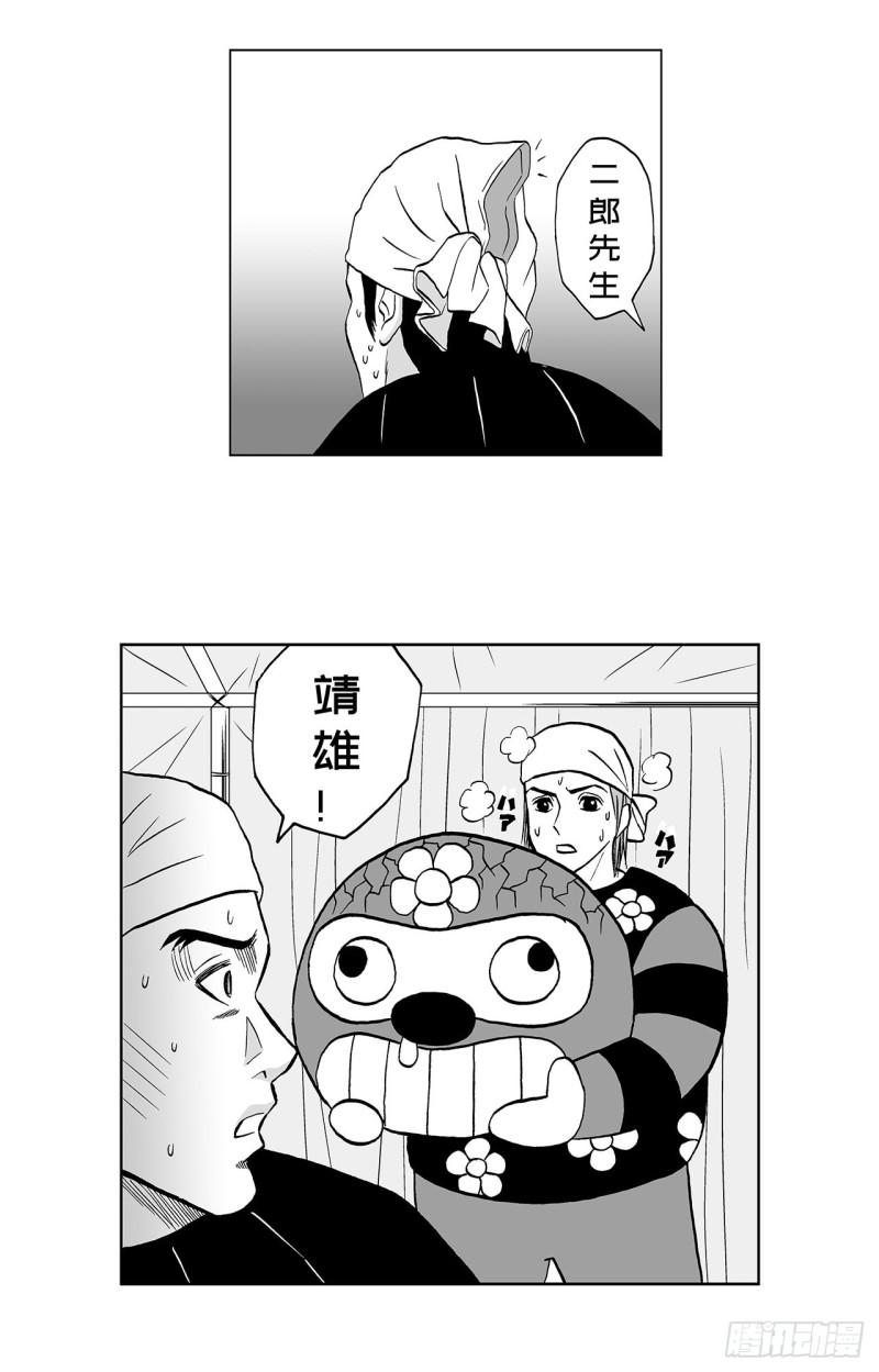 8 蛋糕上的草莓什么时候吃 A-第11话