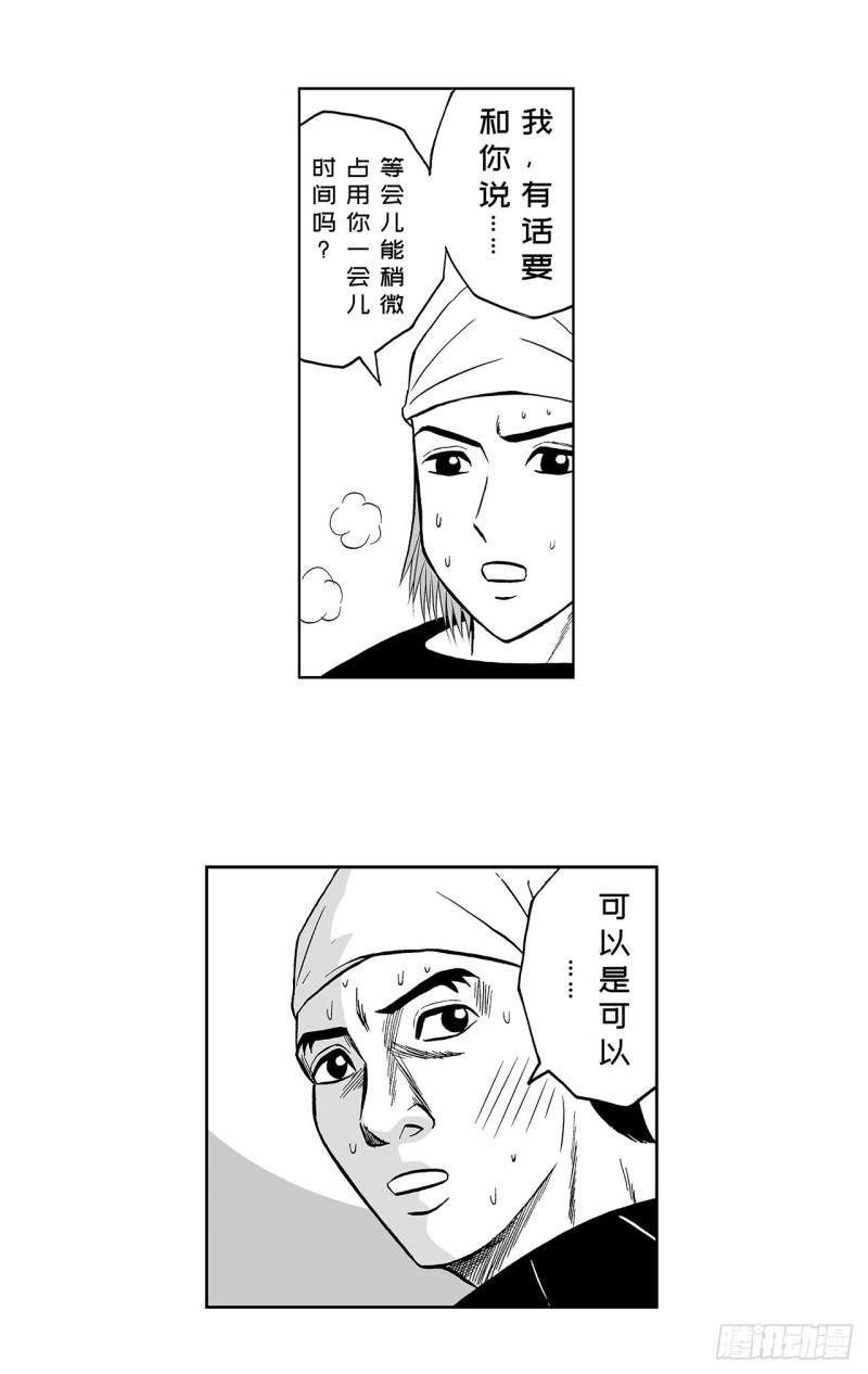 8 蛋糕上的草莓什么时候吃 A-第11话