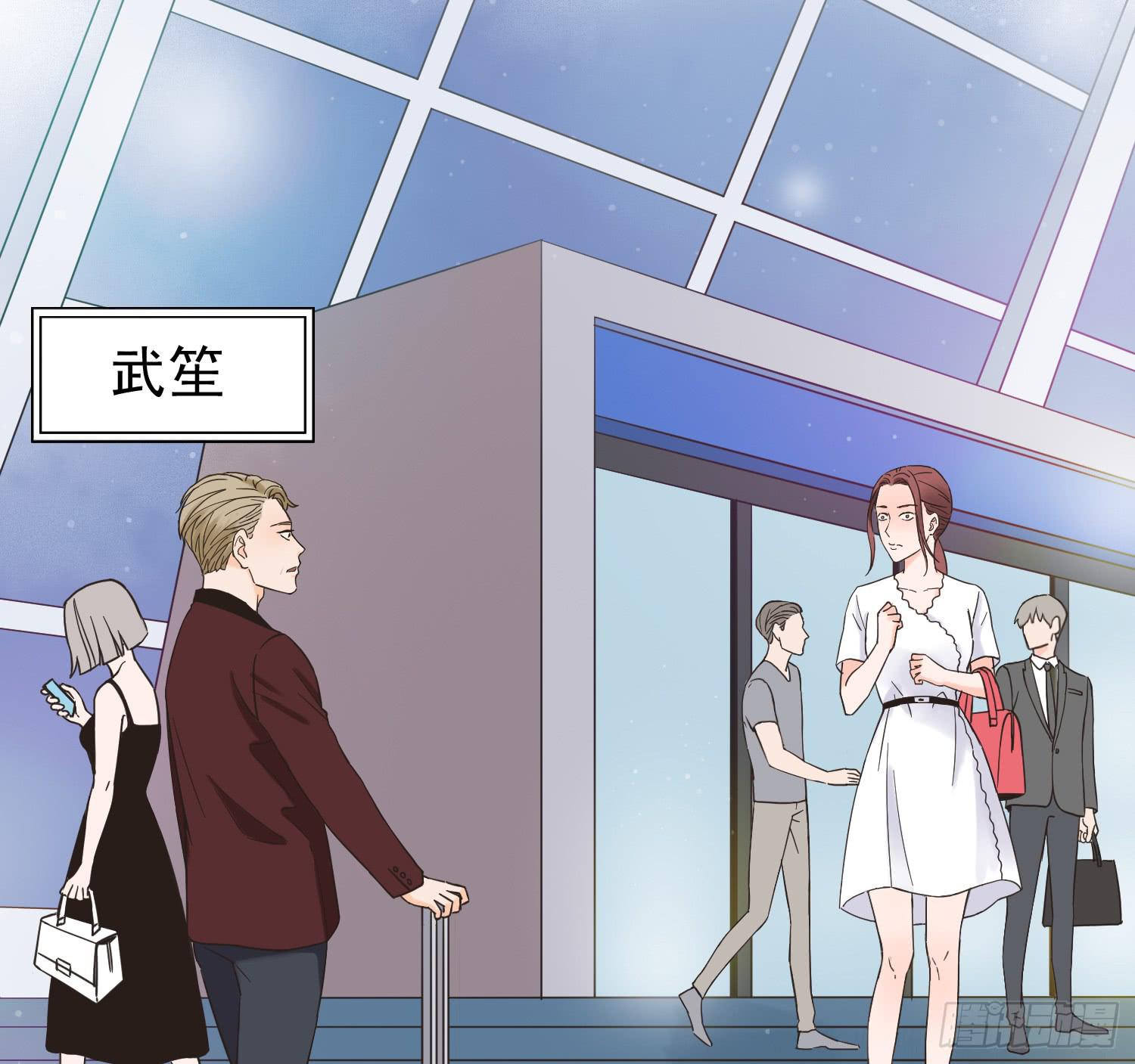 我不会把他让给你-第11话