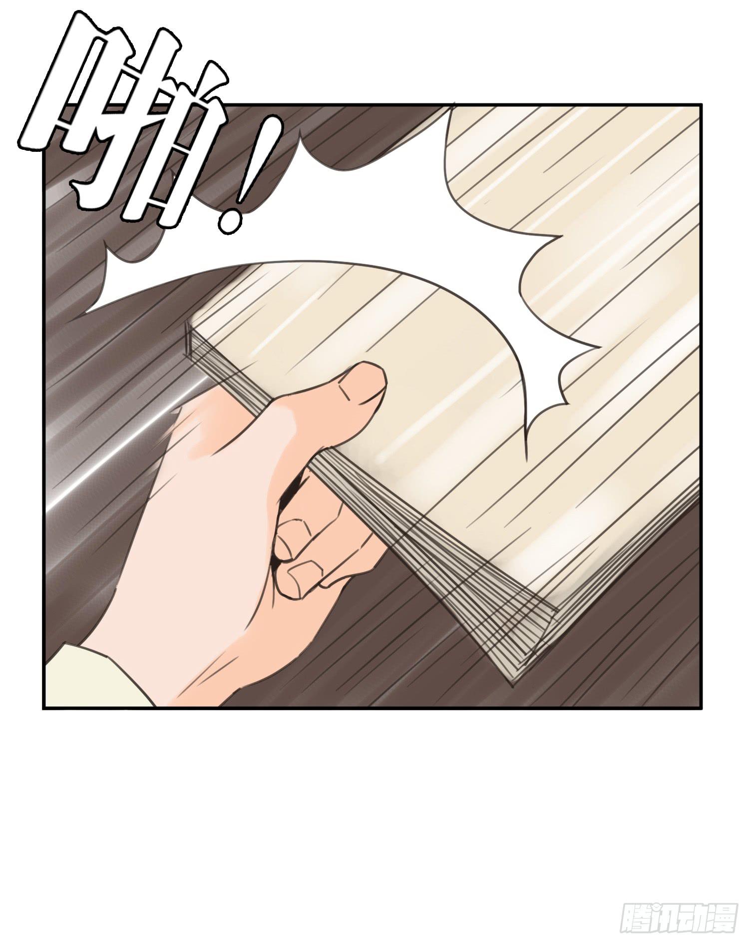 我不会把他让给你-第11话