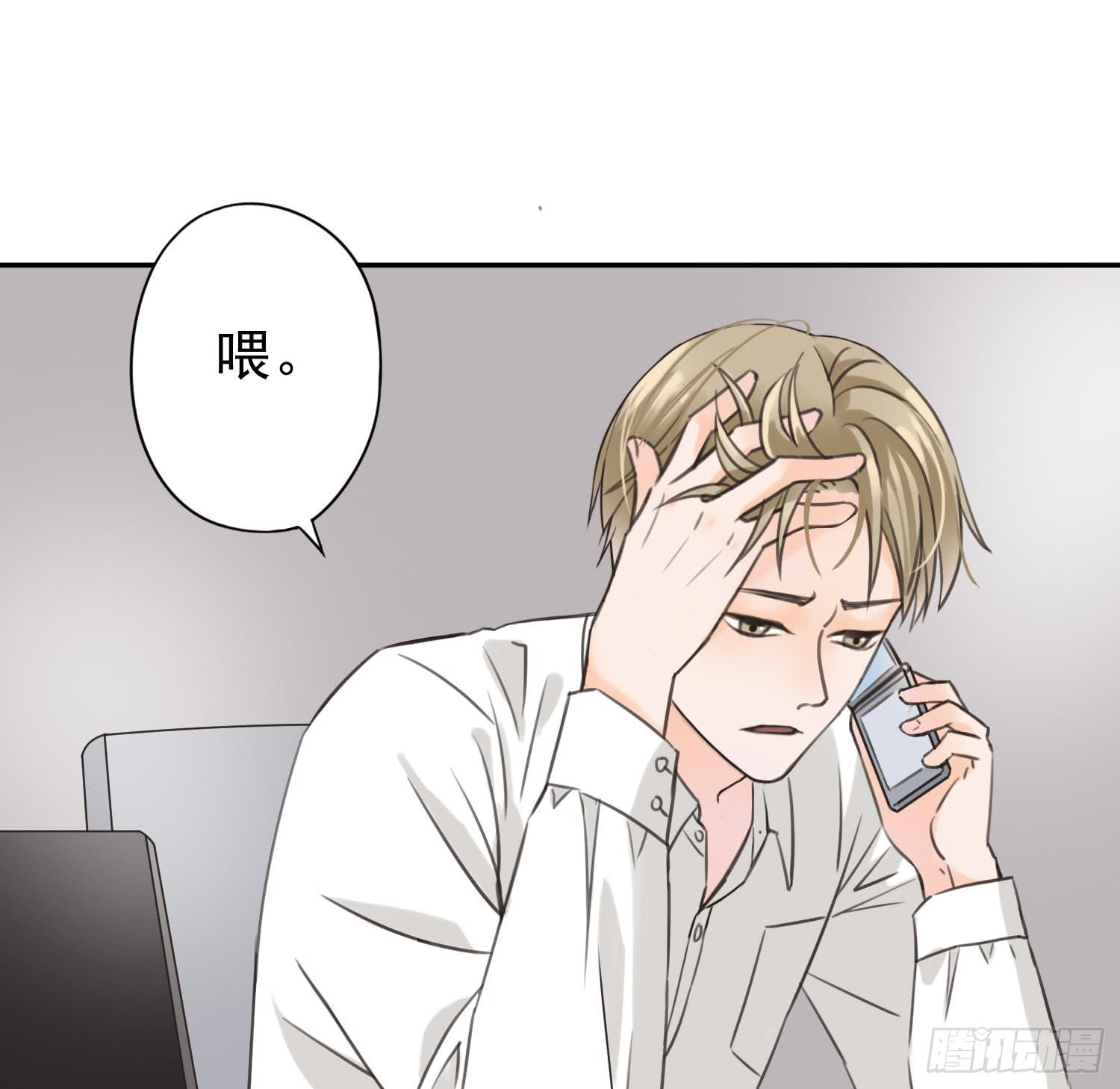 我不会把他让给你-第11话