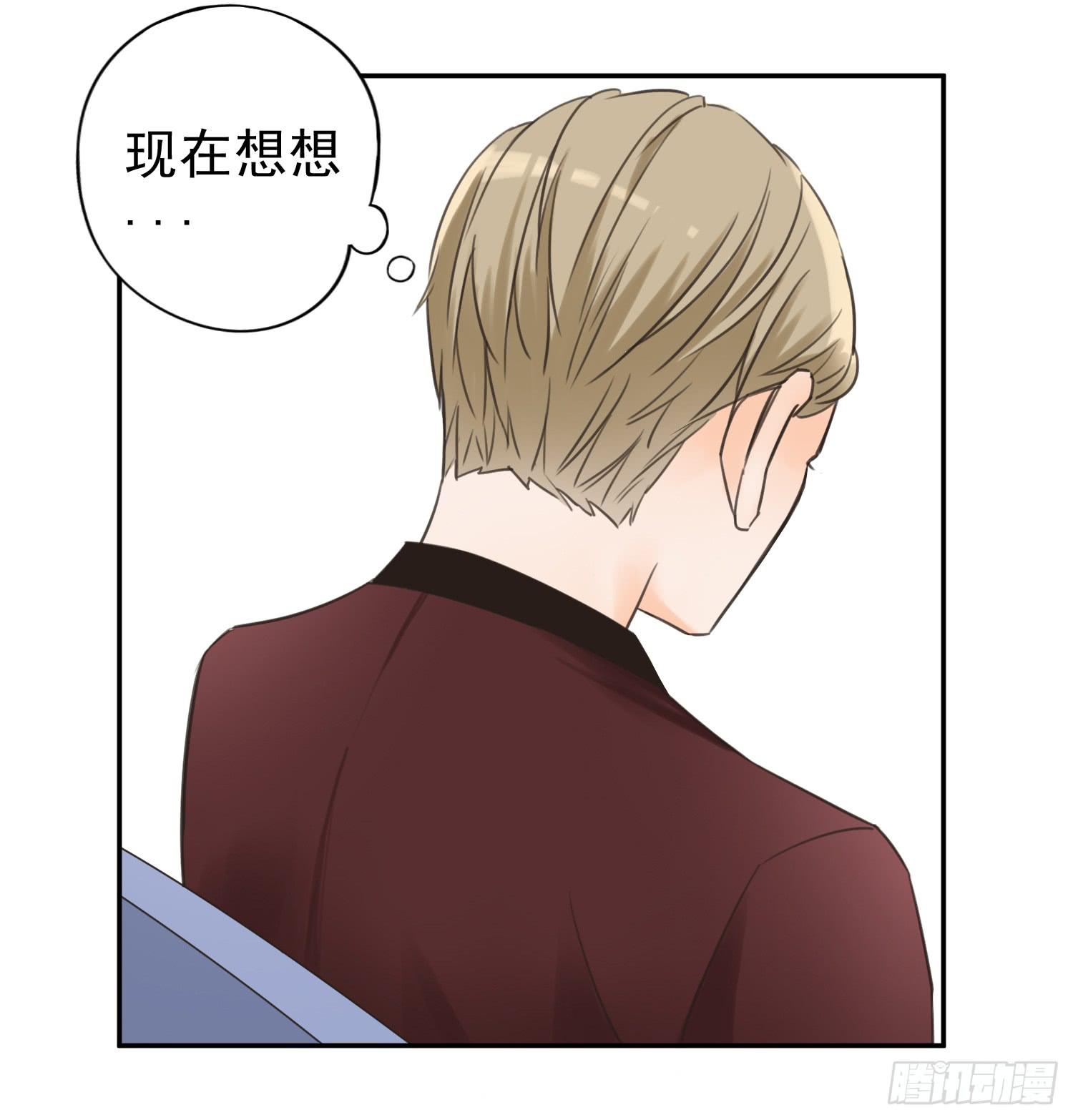 我不会把他让给你-第11话