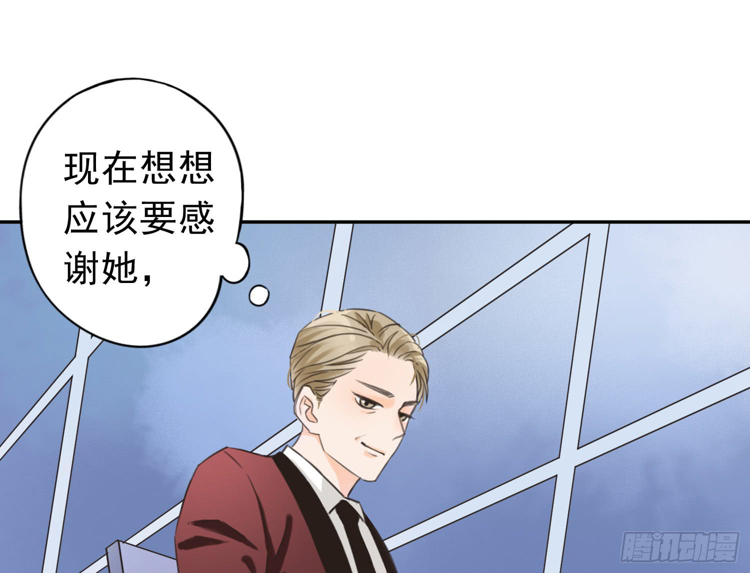 我不会把他让给你-第11话