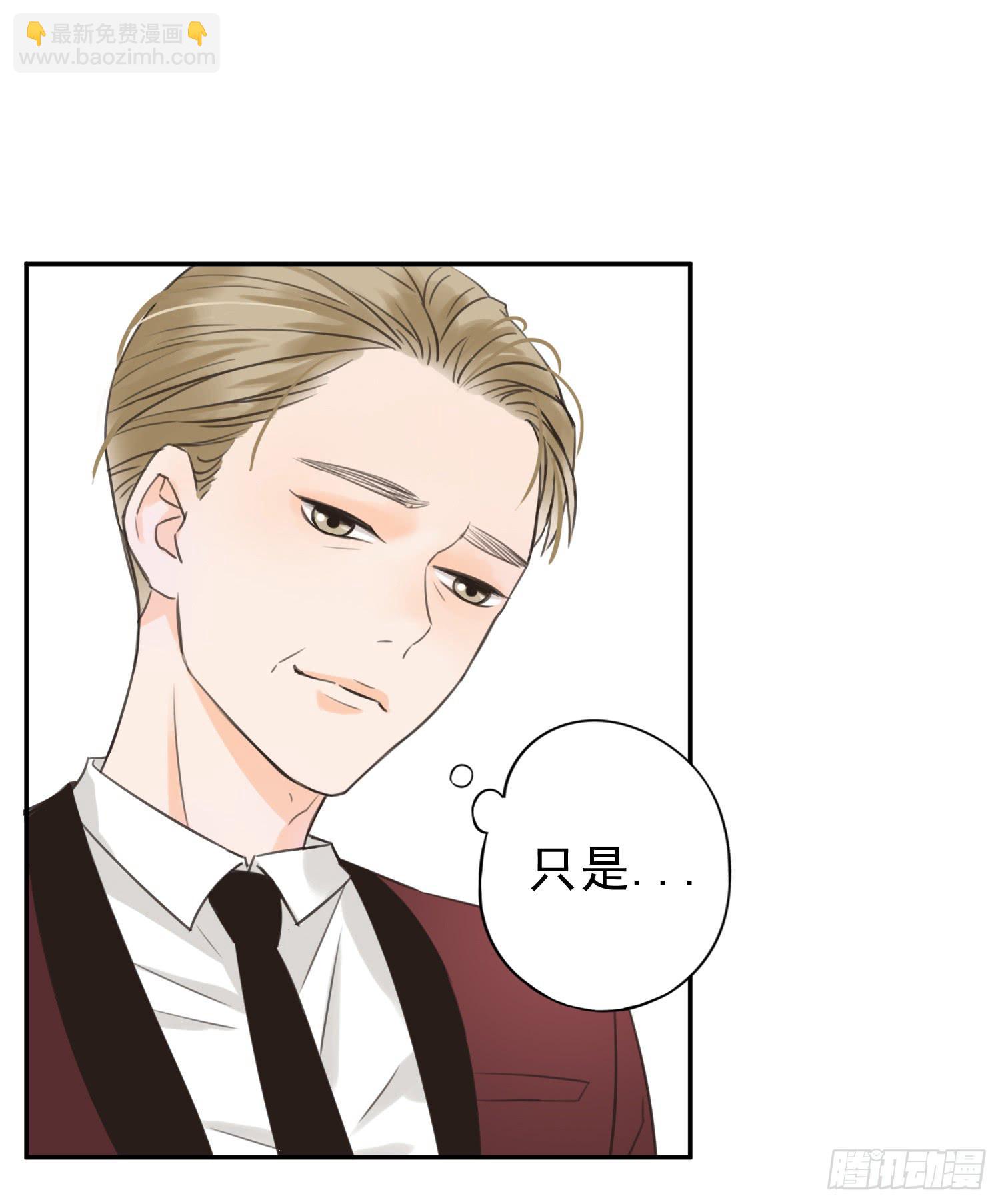 我不会把他让给你-第11话