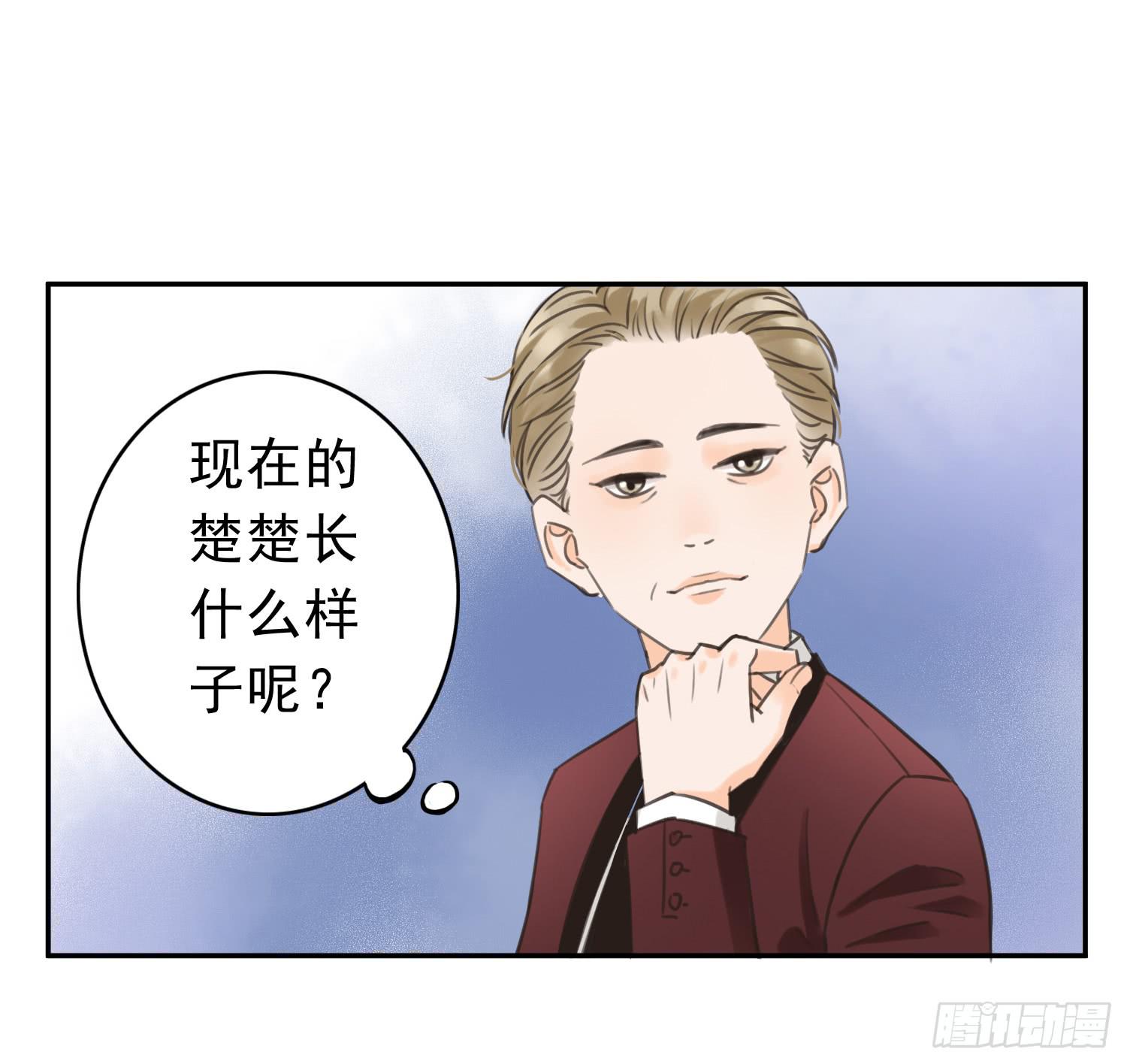 我不会把他让给你-第11话