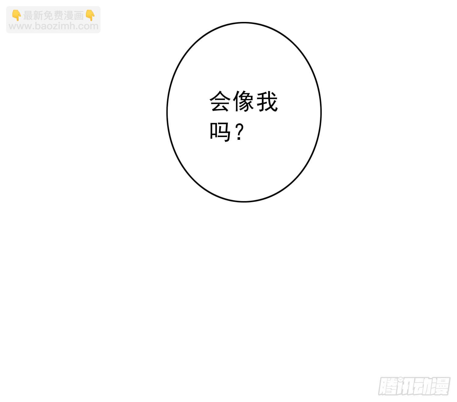 我不会把他让给你-第11话