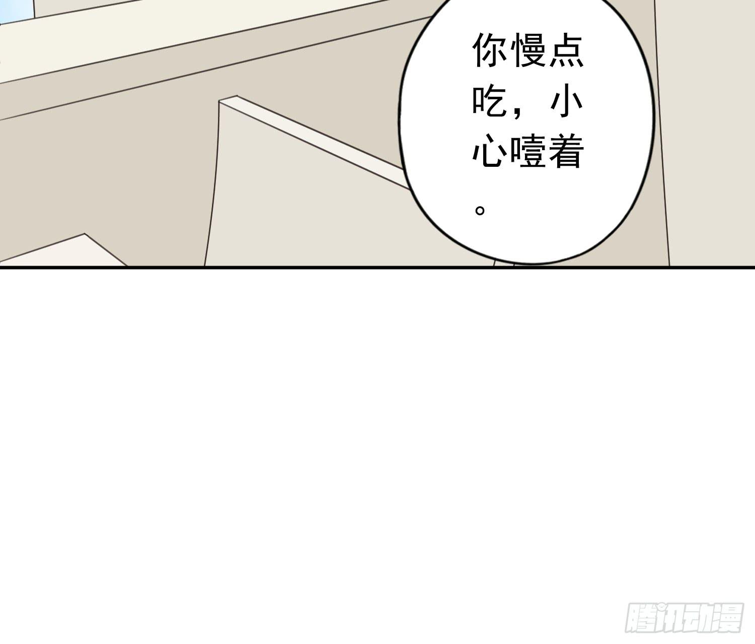 我不会把他让给你-第11话