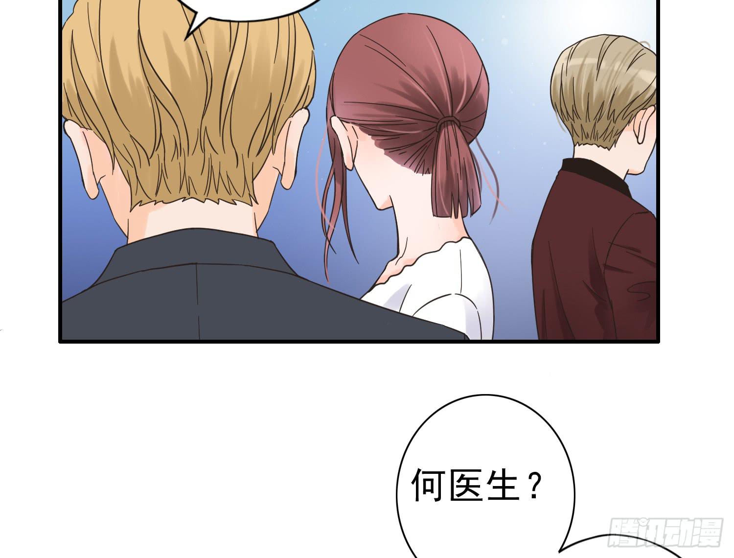 我不会把他让给你-第11话