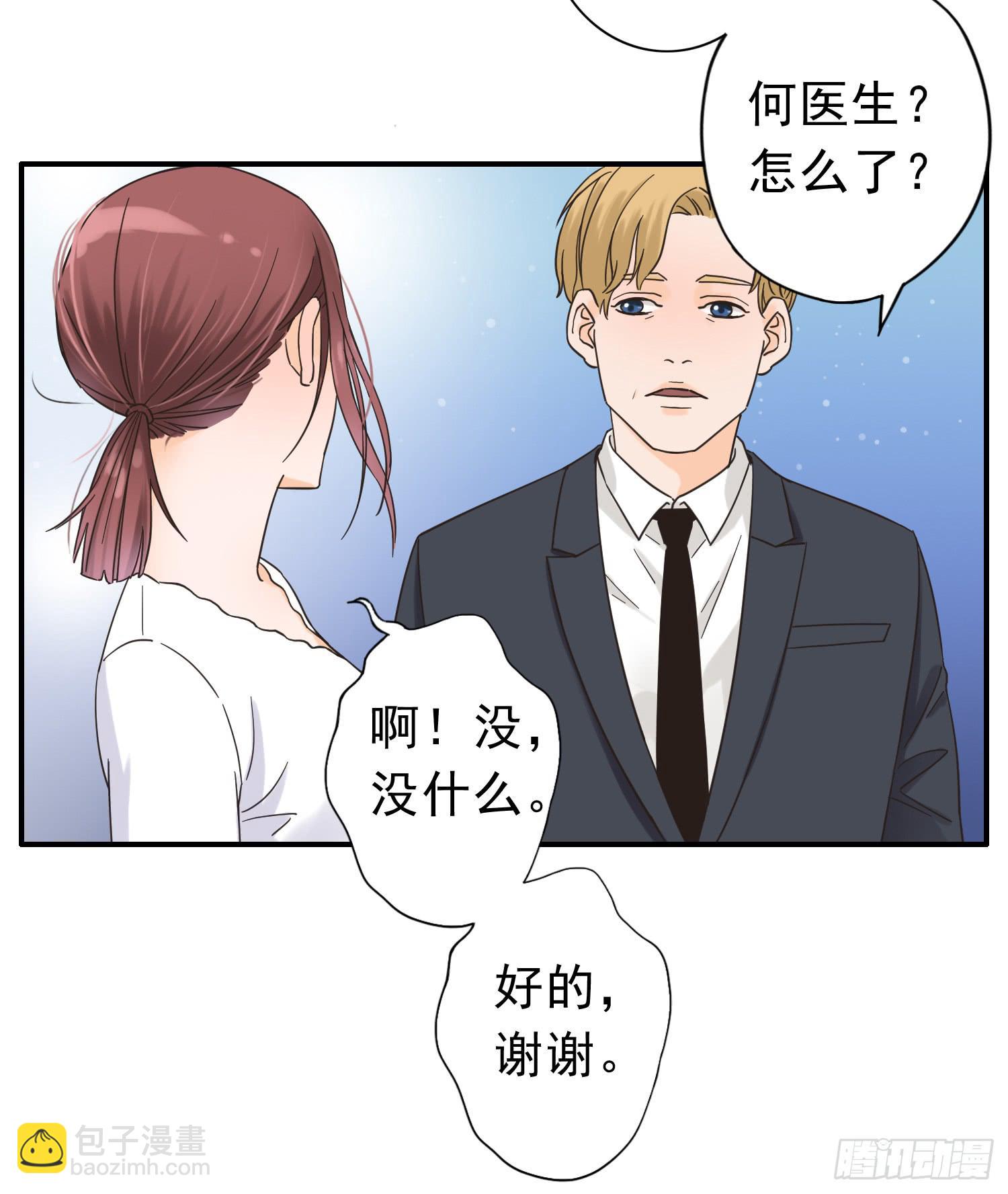 我不会把他让给你-第11话