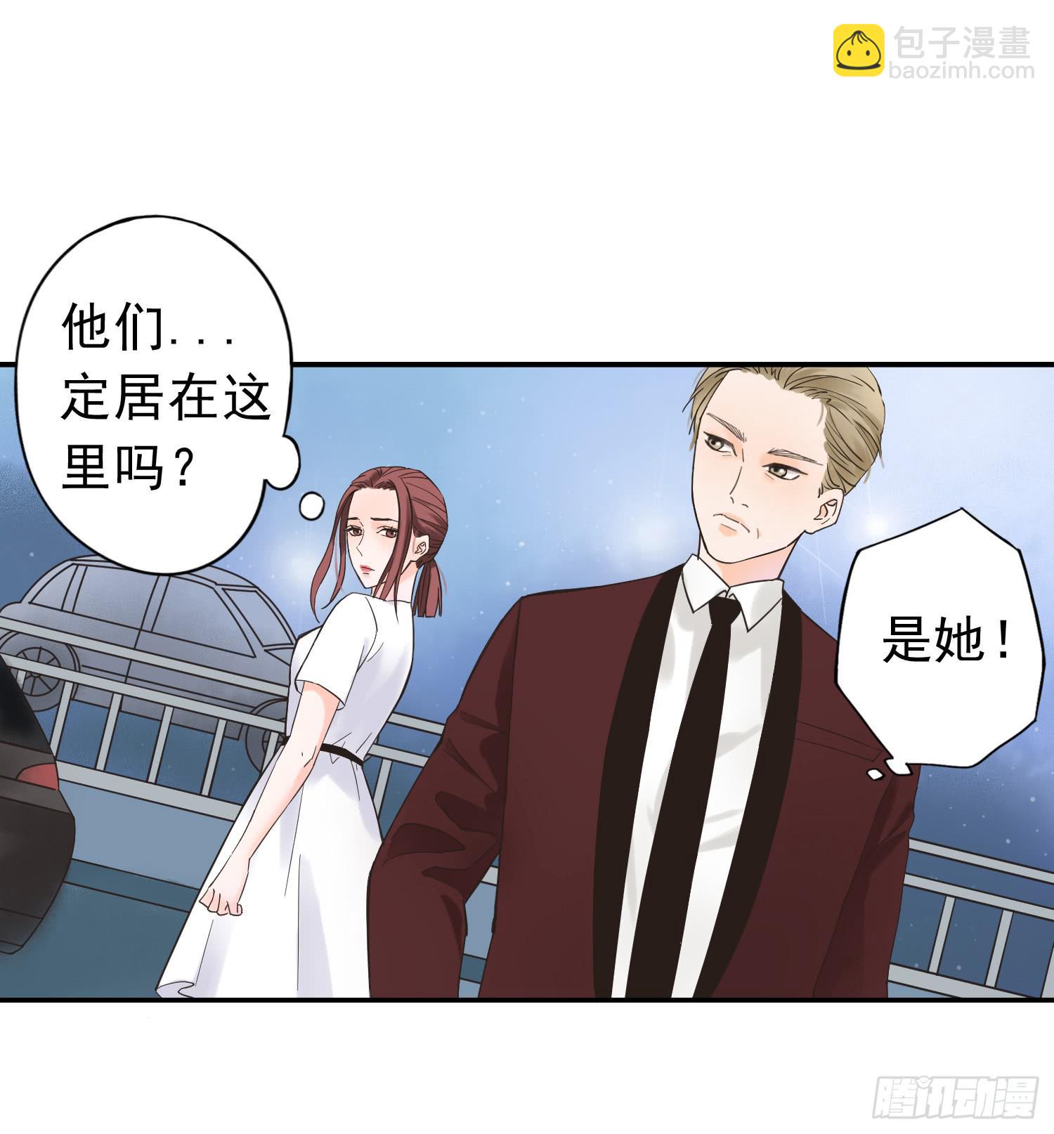 我不会把他让给你-第11话