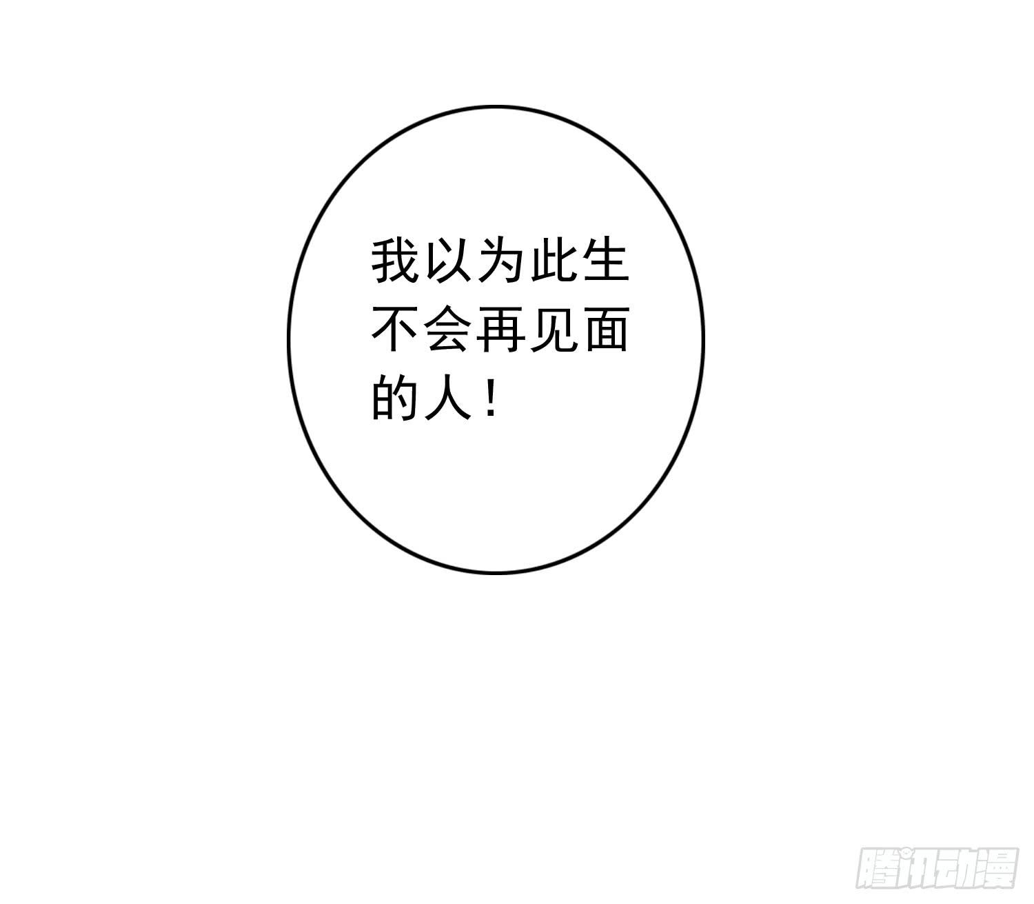 我不会把他让给你-第11话