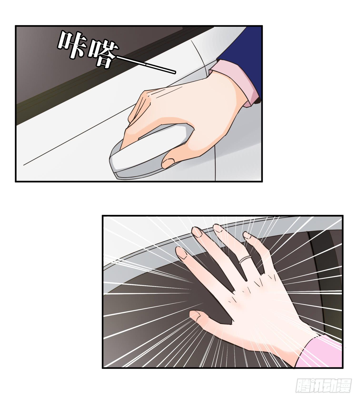 我不会把他让给你-第11话