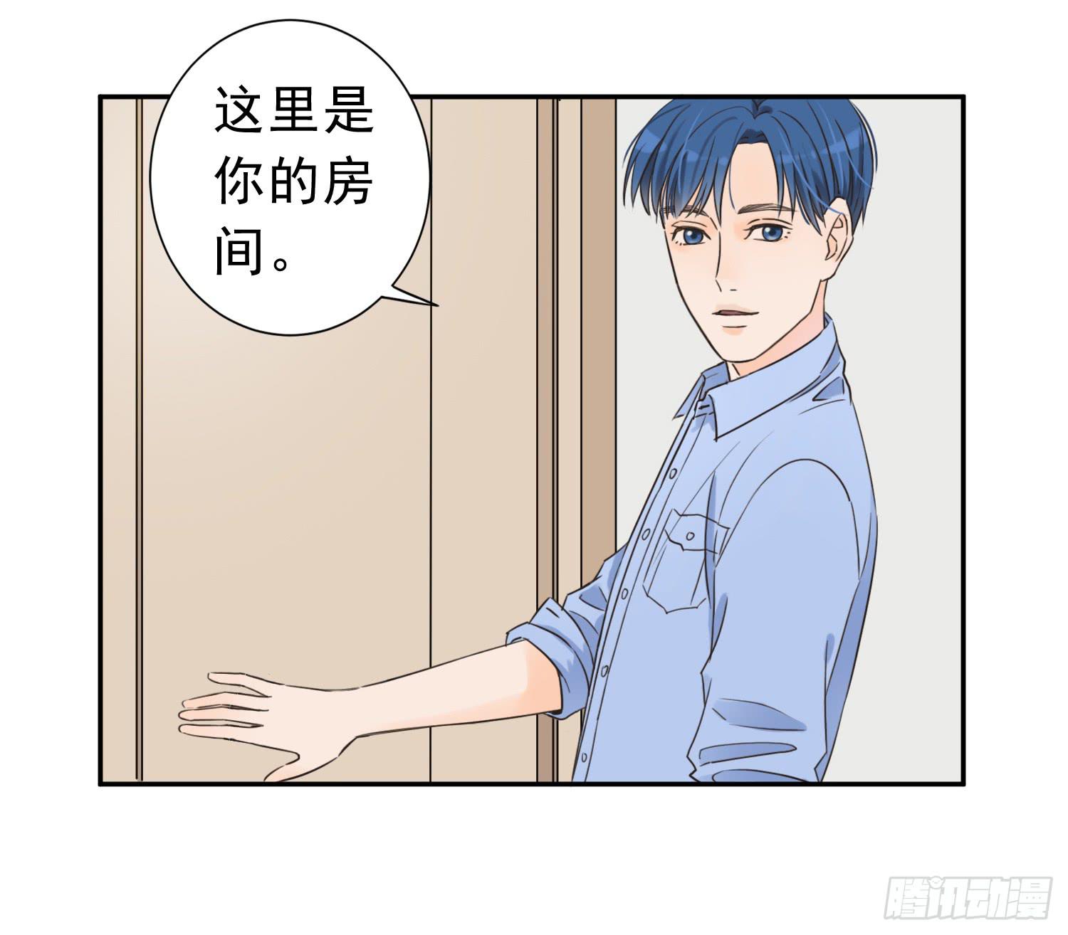 宠溺我的大叔-第13话