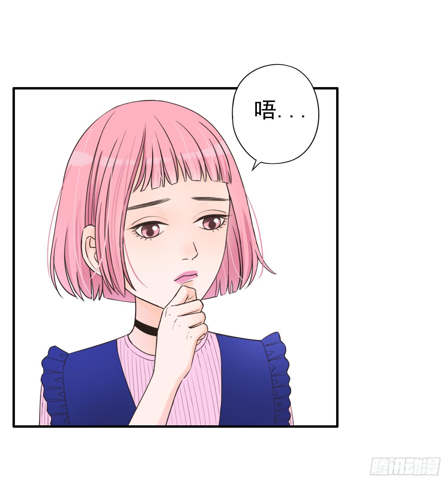 宠溺我的大叔-第13话