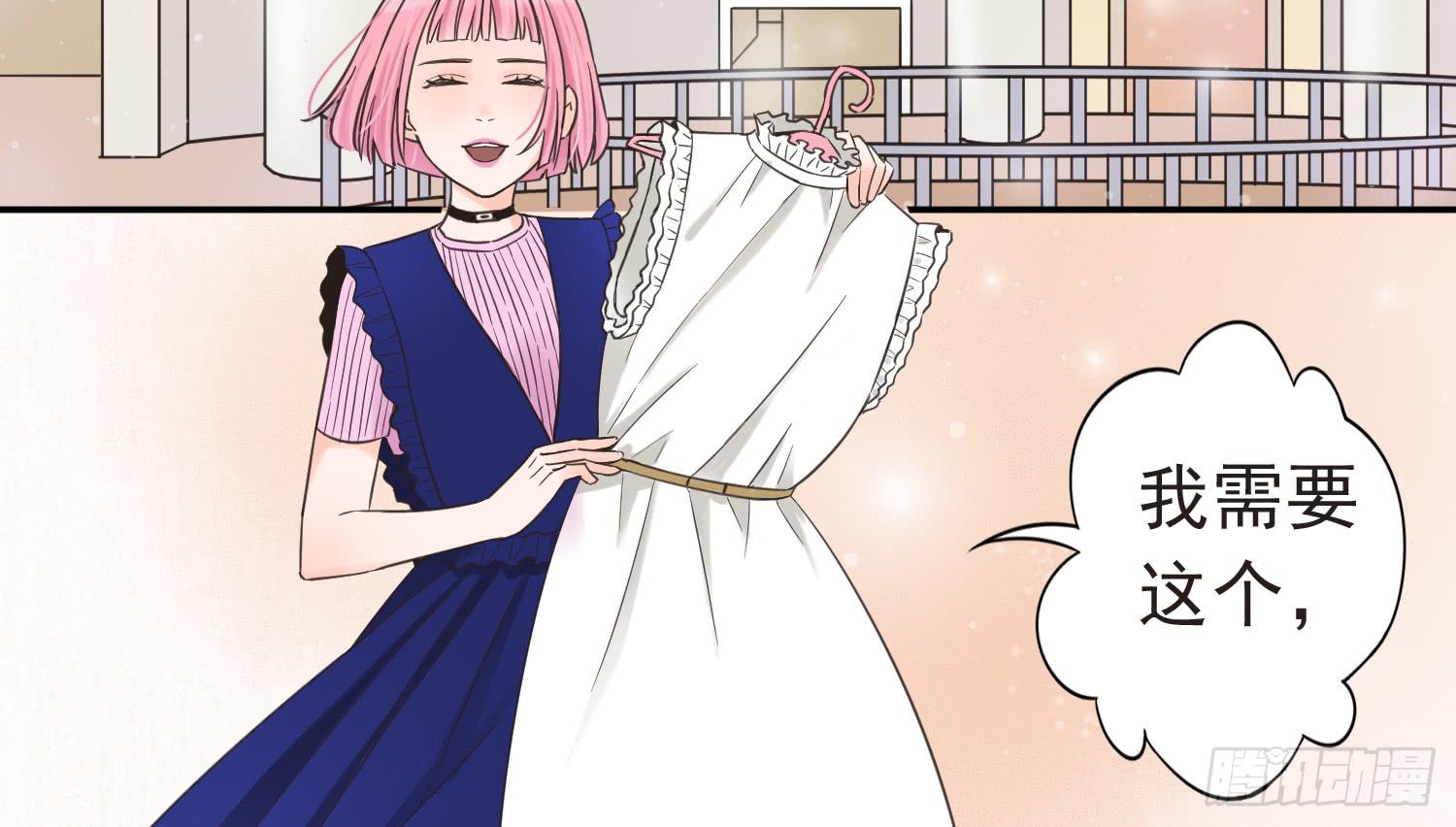 宠溺我的大叔-第13话