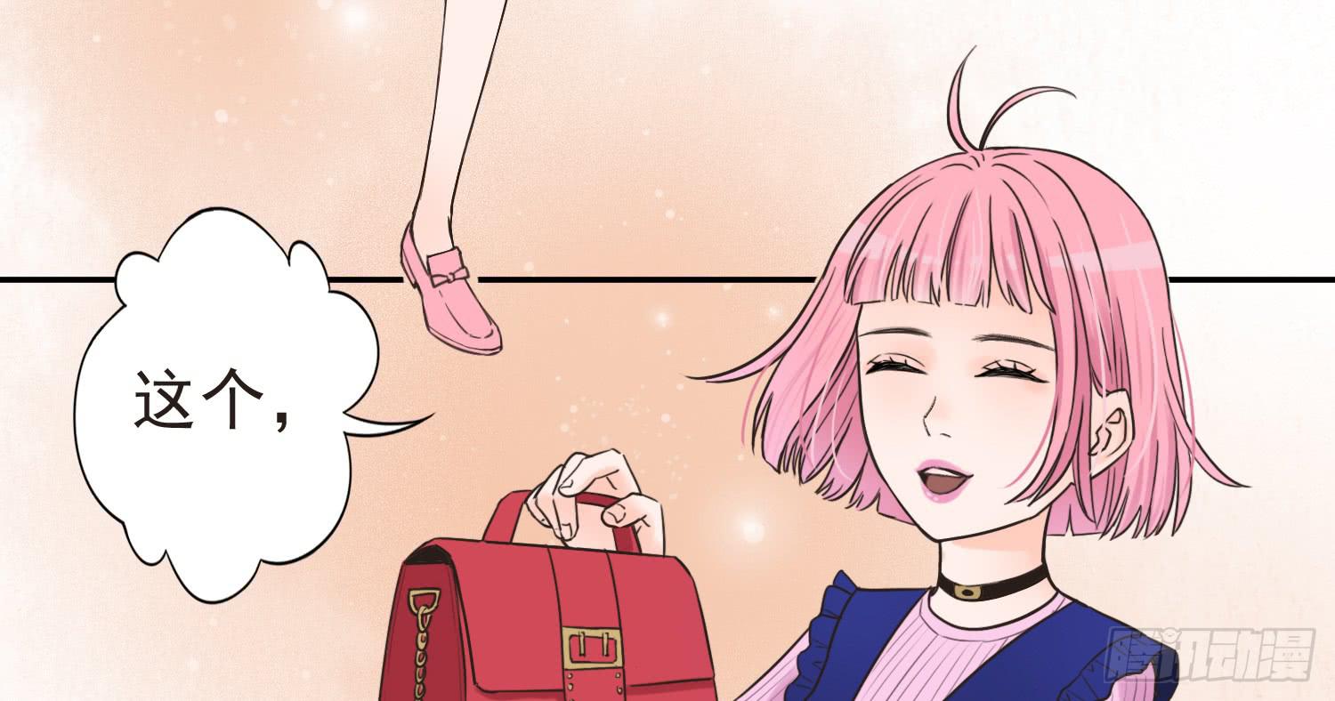 宠溺我的大叔-第13话