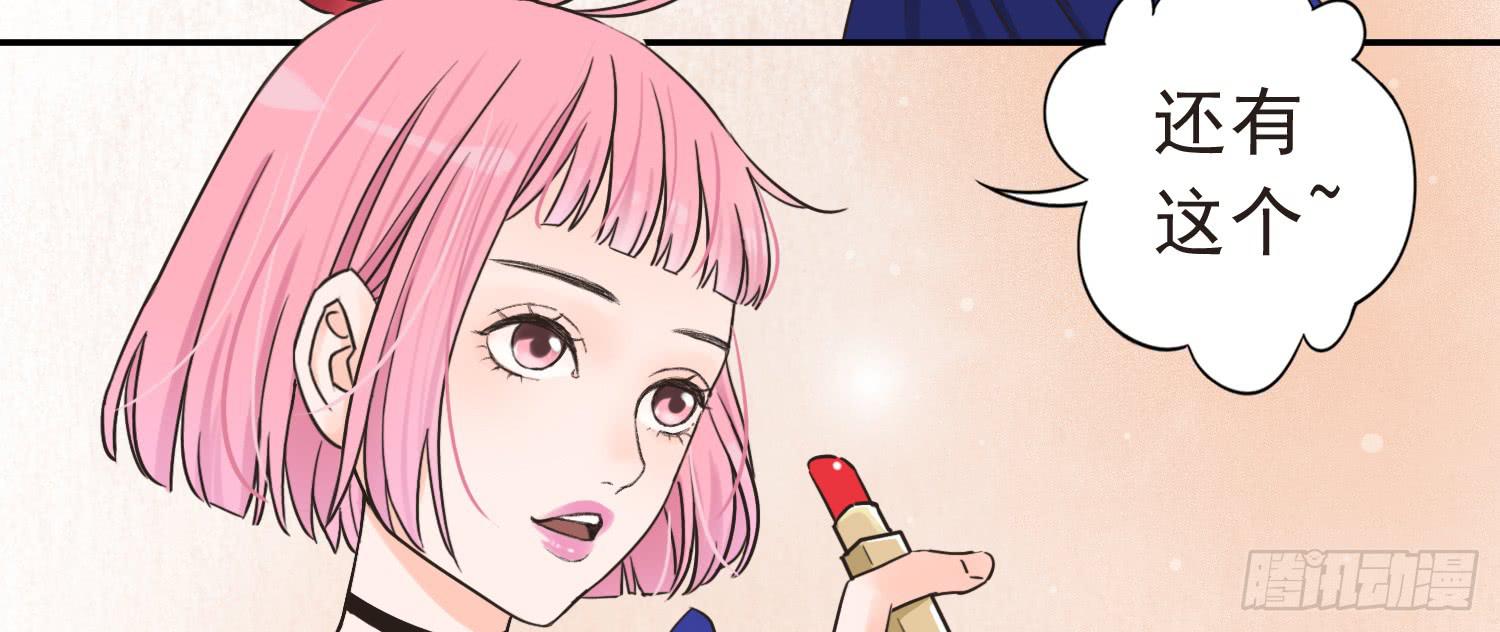 宠溺我的大叔-第13话