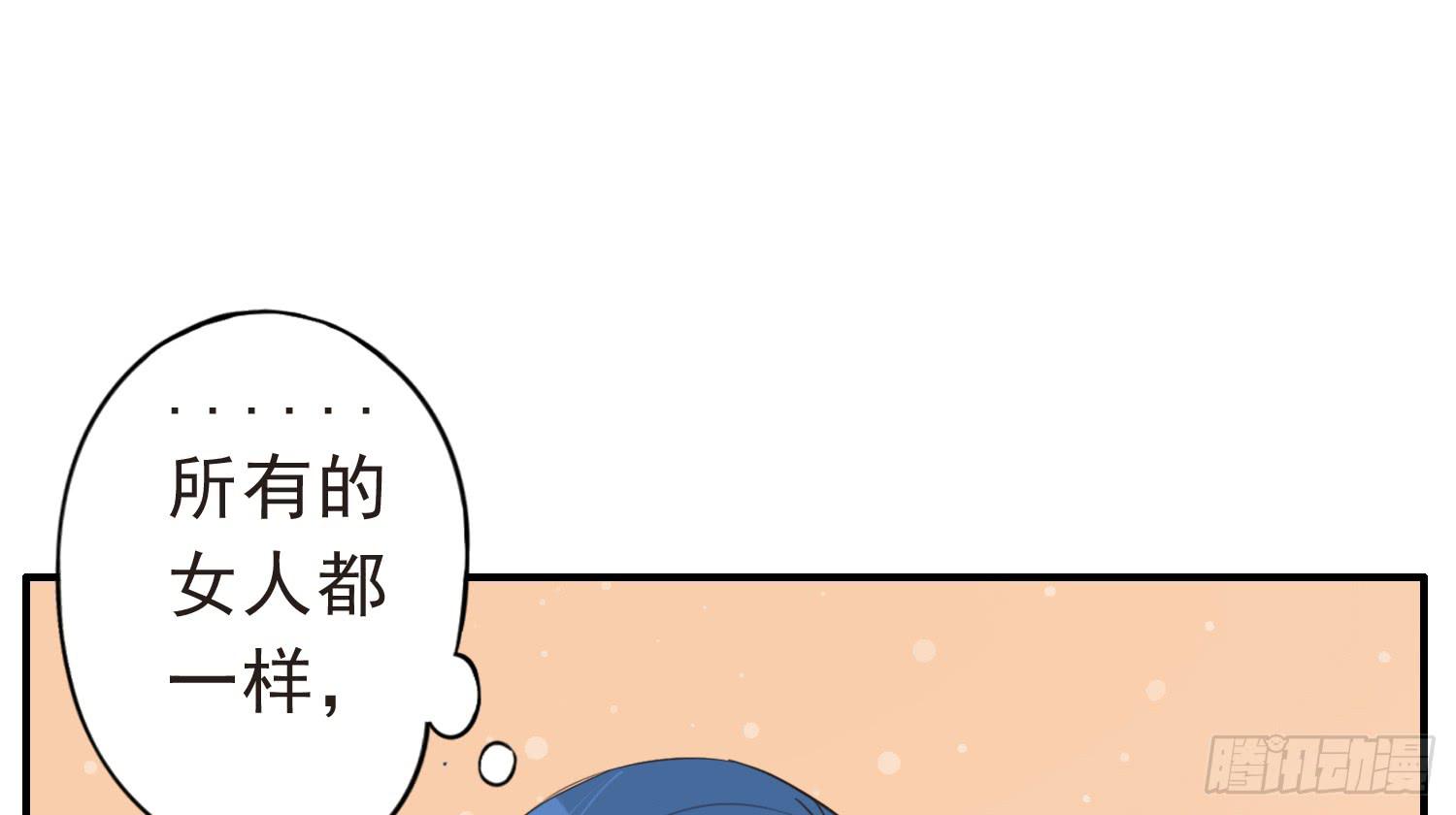 宠溺我的大叔-第13话