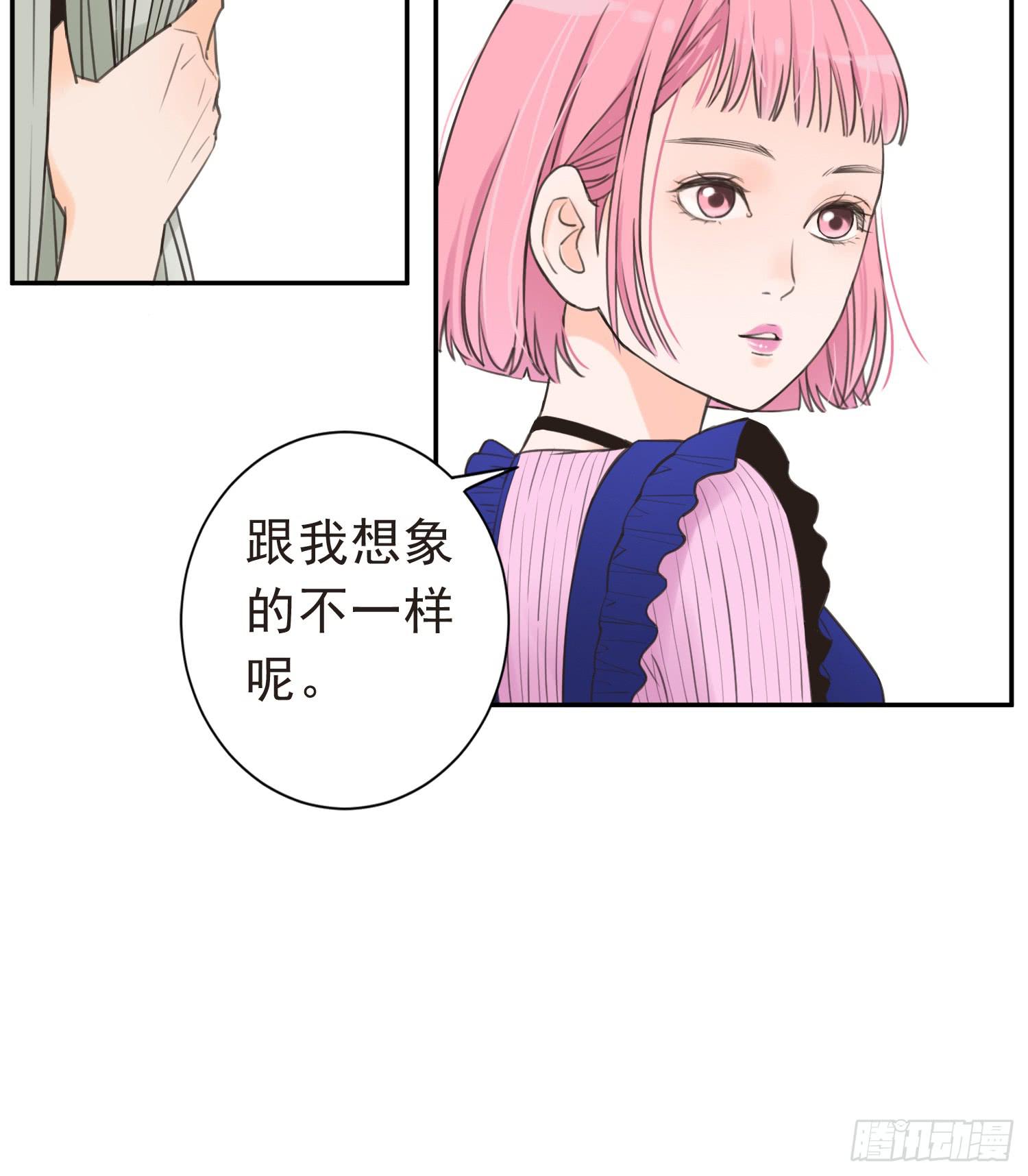 宠溺我的大叔-第13话