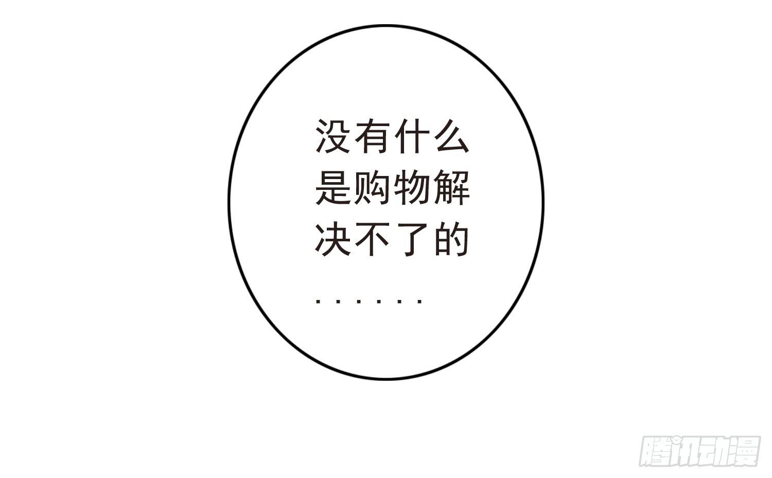 宠溺我的大叔-第13话