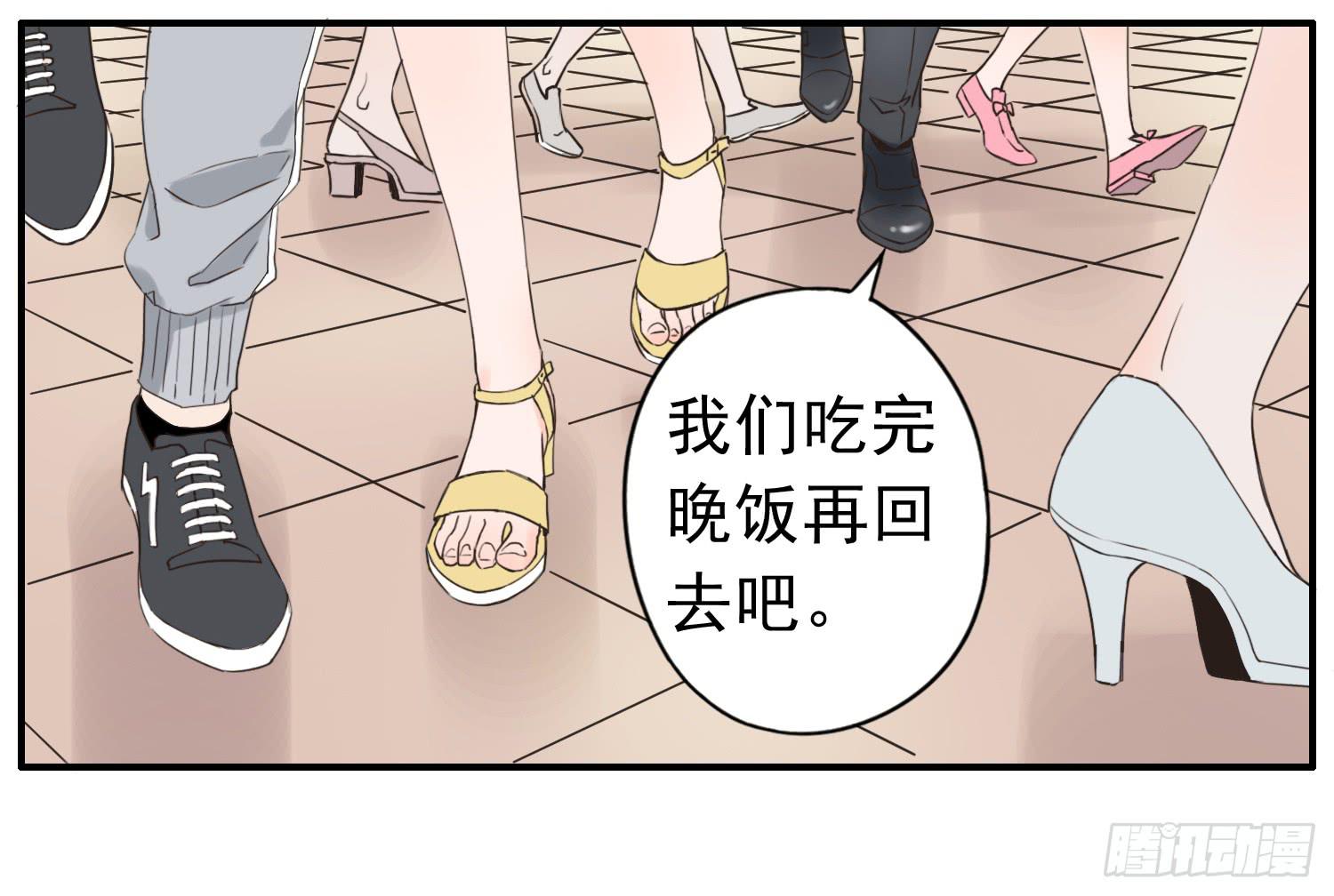 宠溺我的大叔-第13话