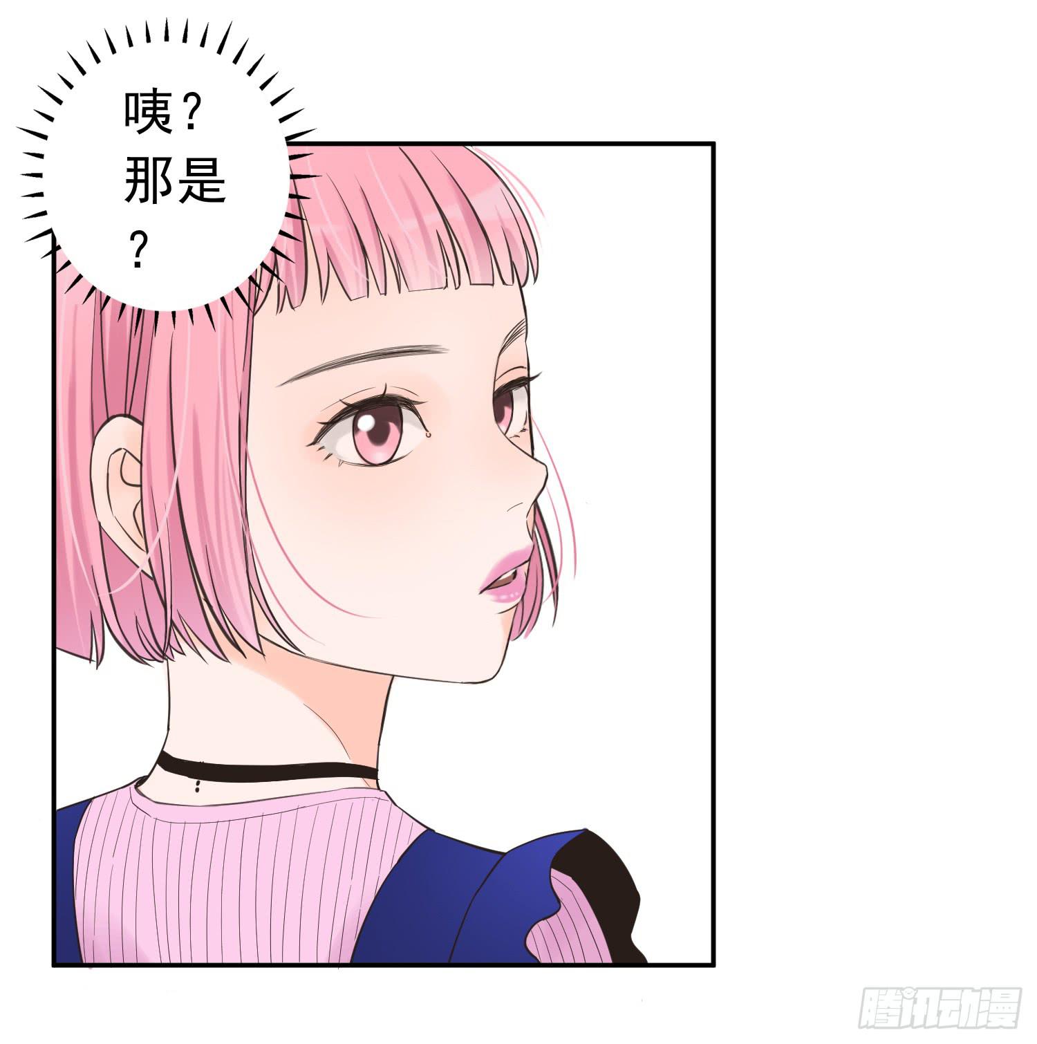 宠溺我的大叔-第13话