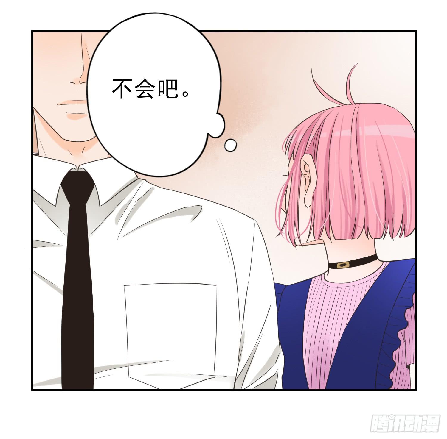 宠溺我的大叔-第13话