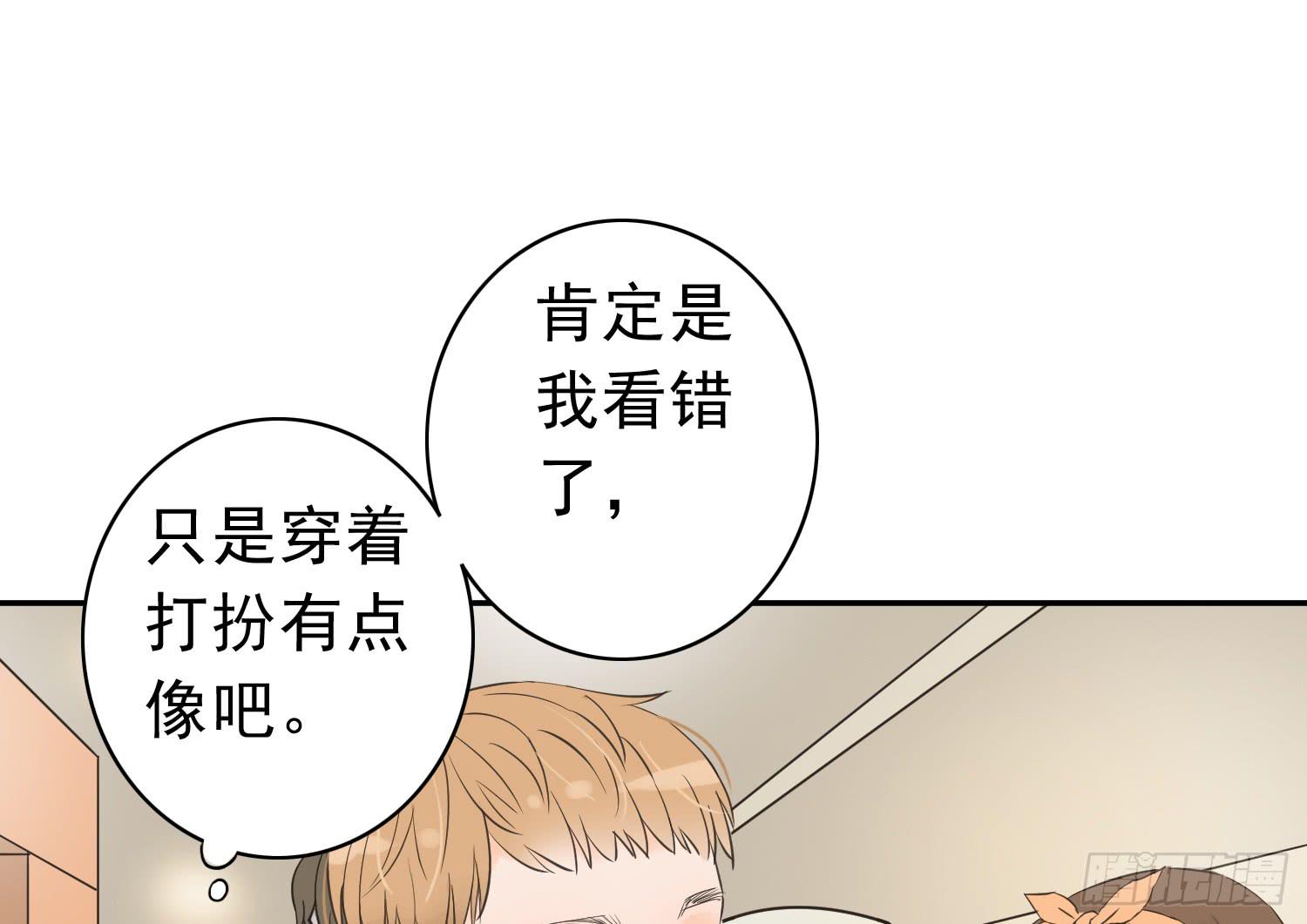 宠溺我的大叔-第13话