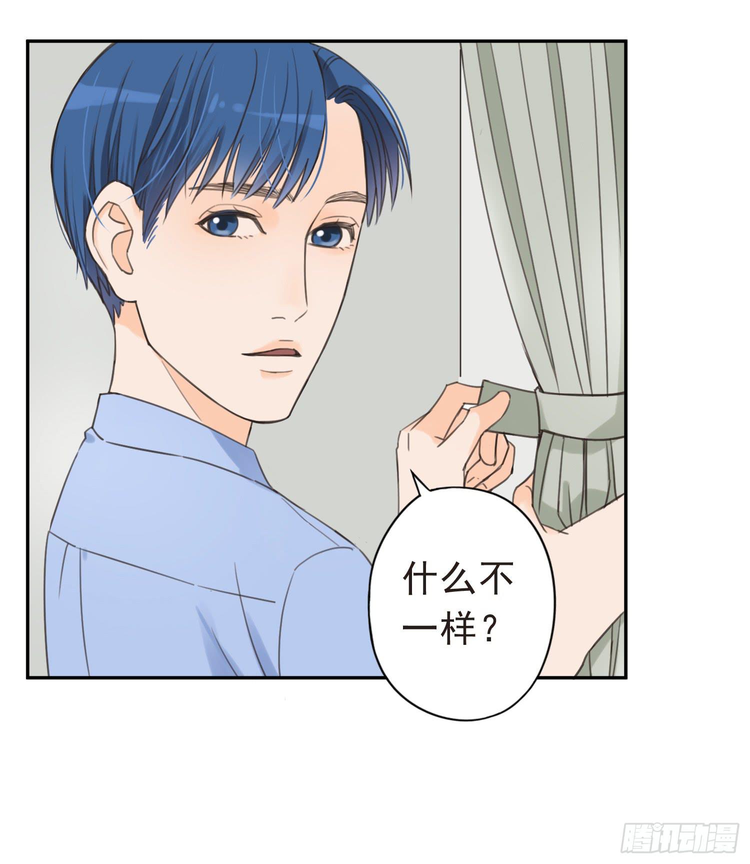 宠溺我的大叔-第13话