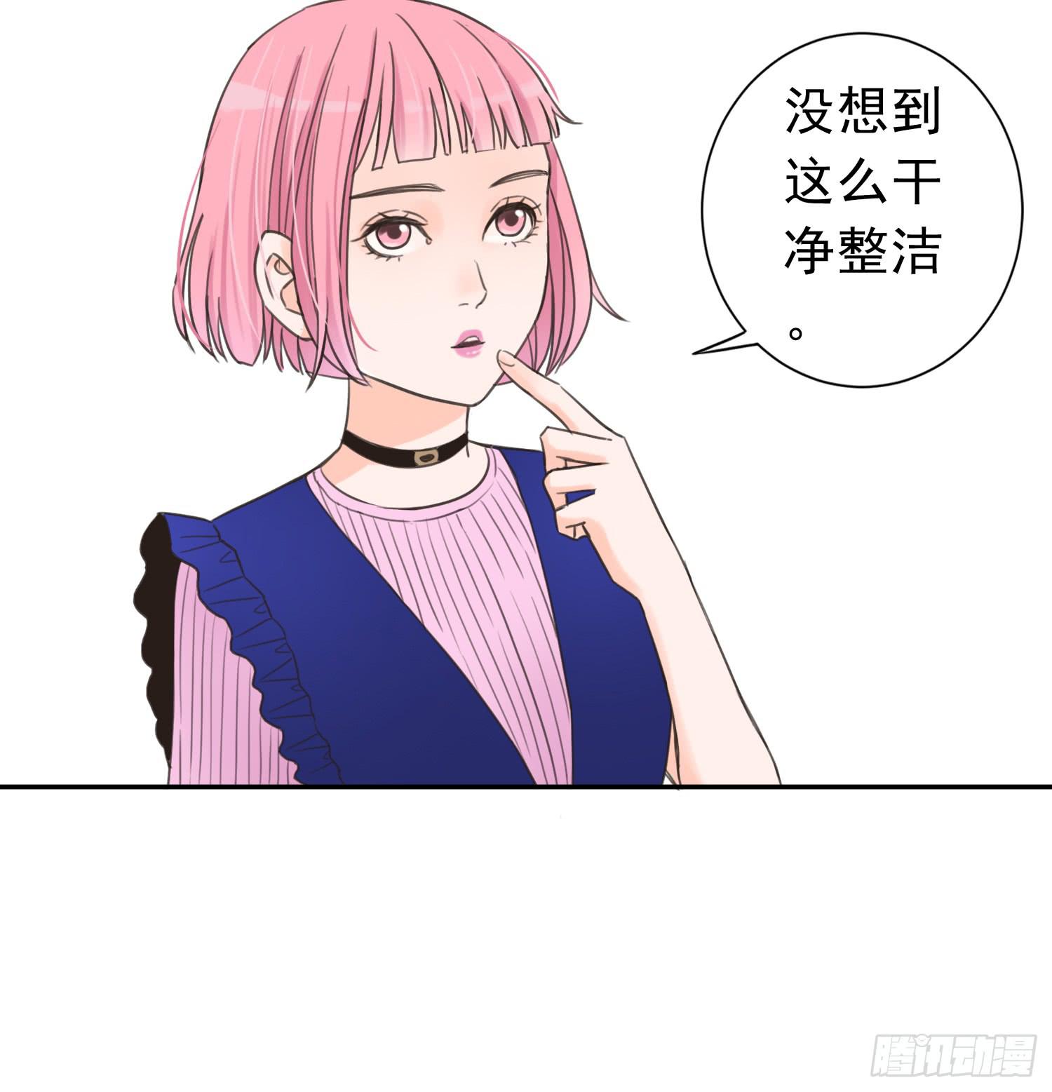 宠溺我的大叔-第13话